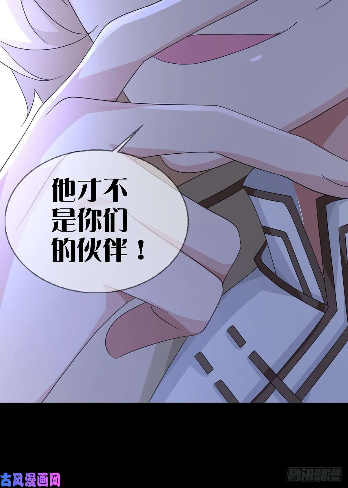 末日乐园0033 合作