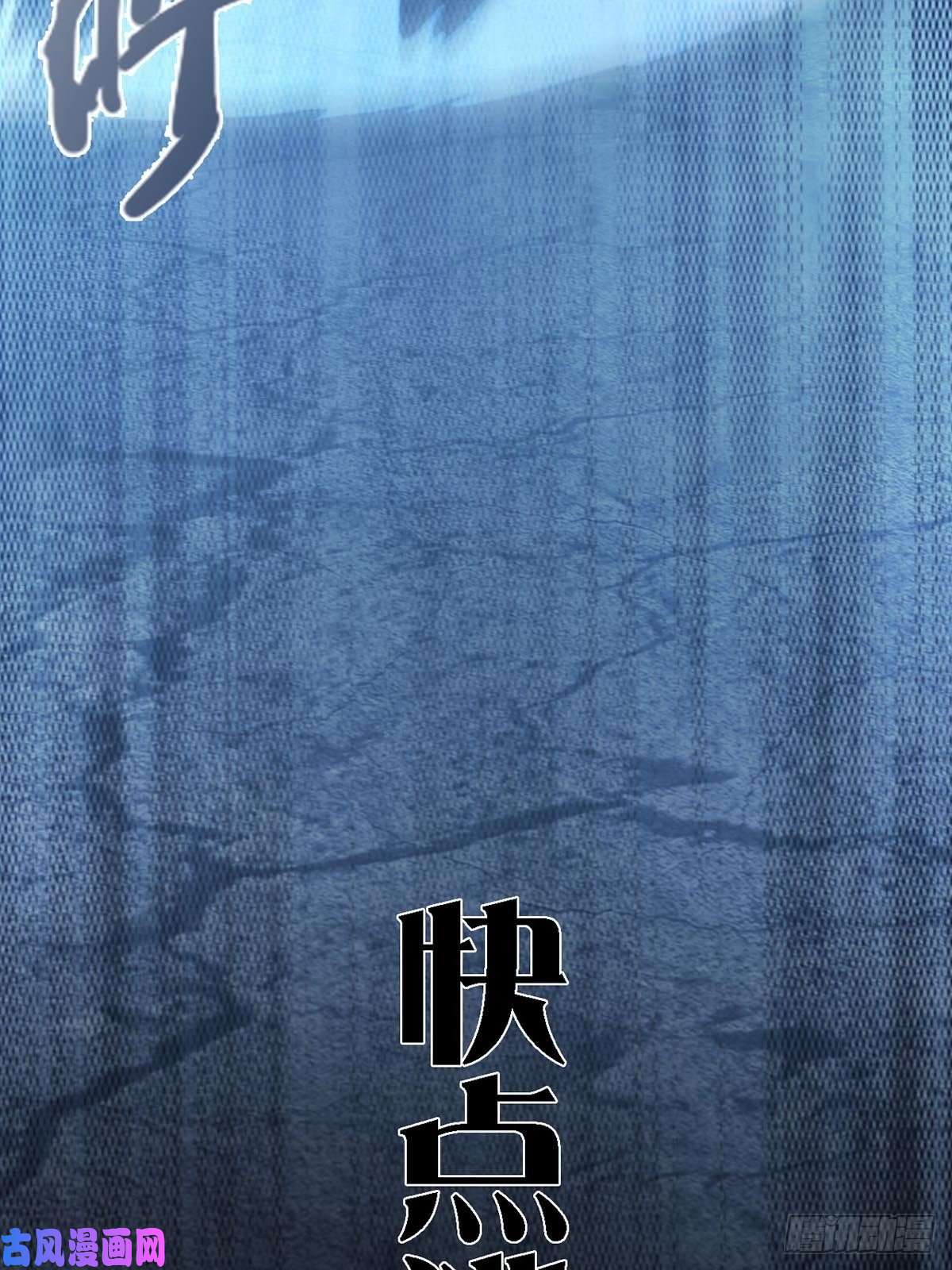 末日乐园0033 合作