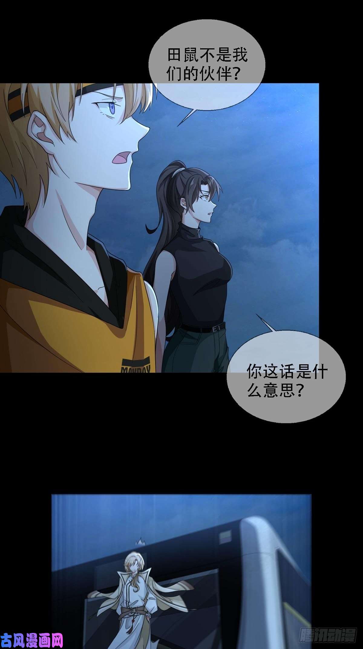 末日乐园0034 躲在楼上的狙击手