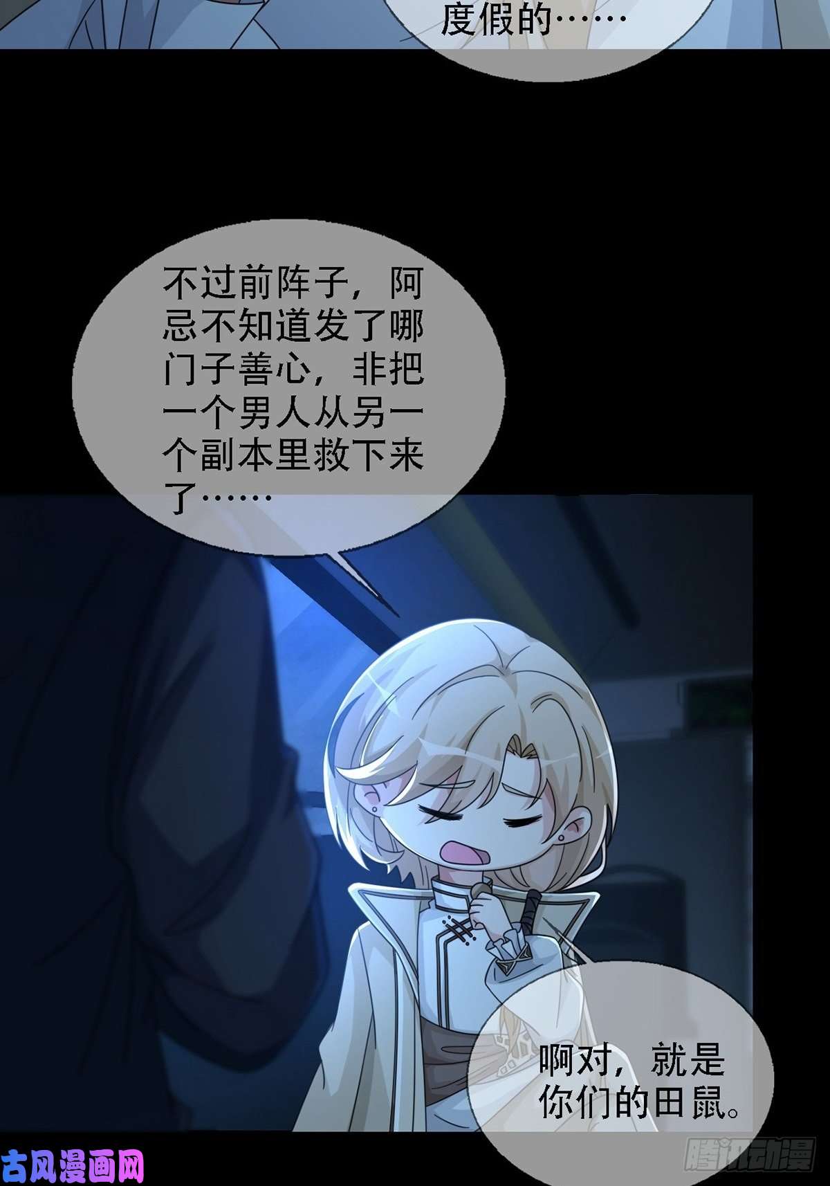 末日乐园0034 躲在楼上的狙击手