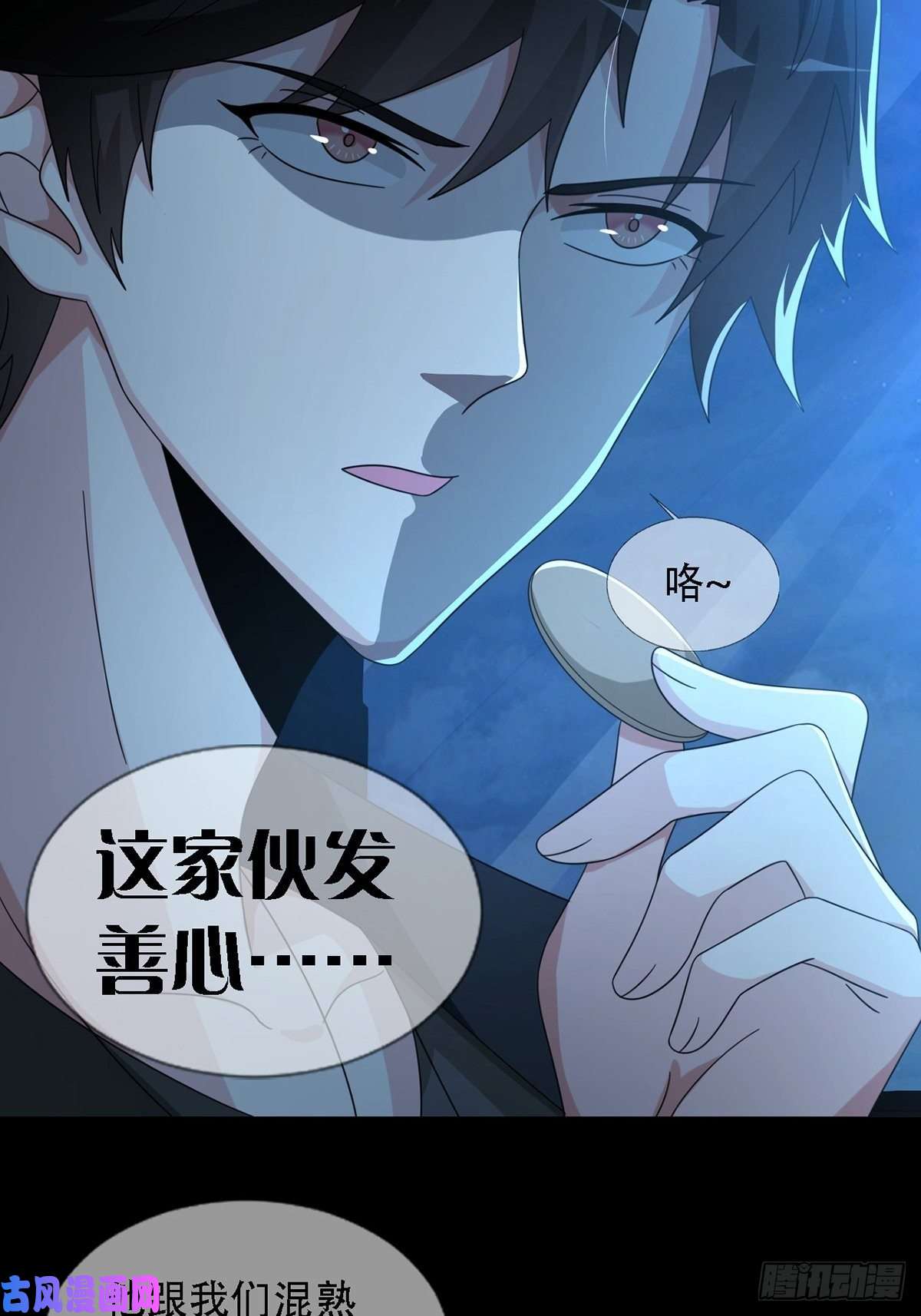 末日乐园0034 躲在楼上的狙击手