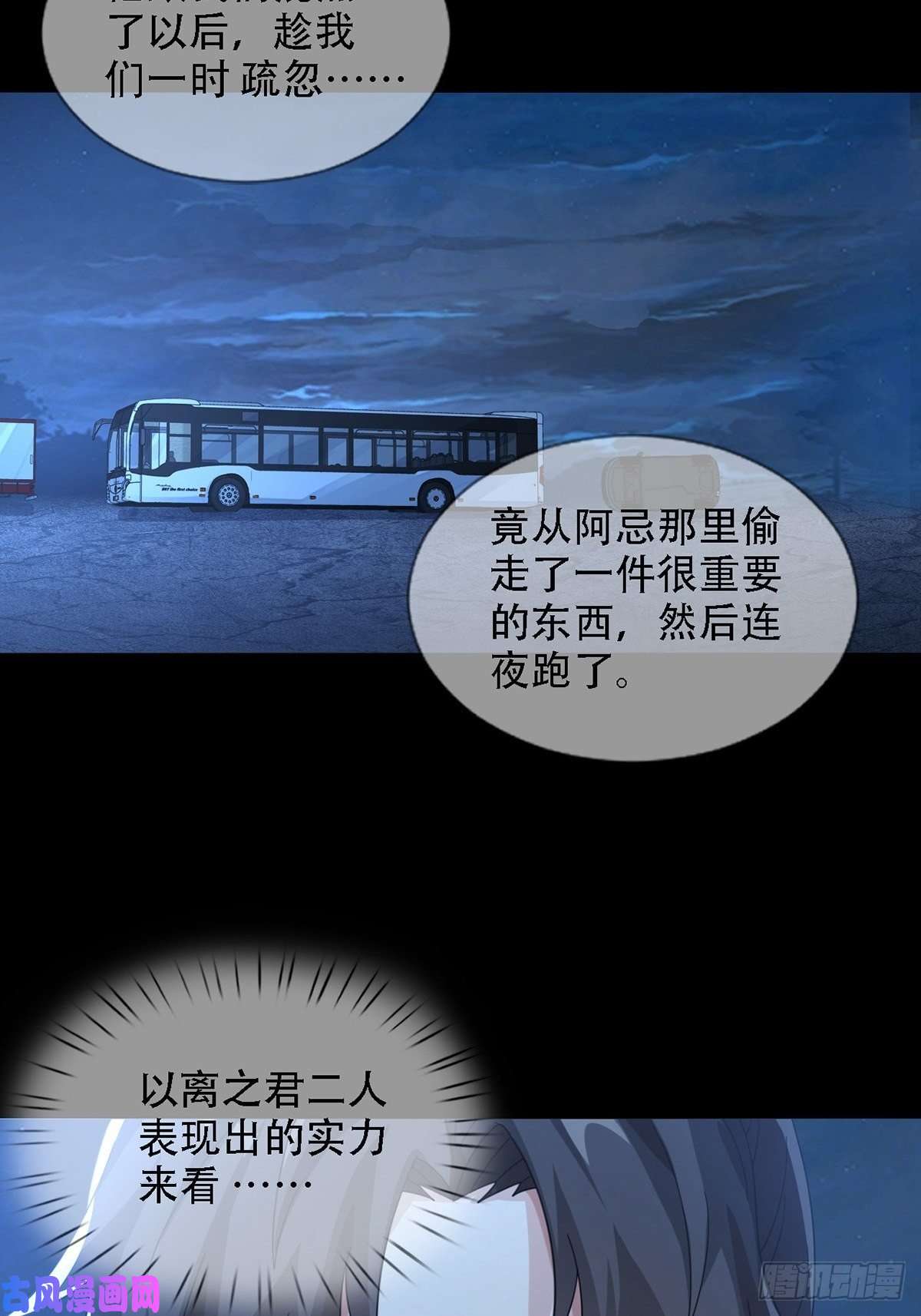 末日乐园0034 躲在楼上的狙击手