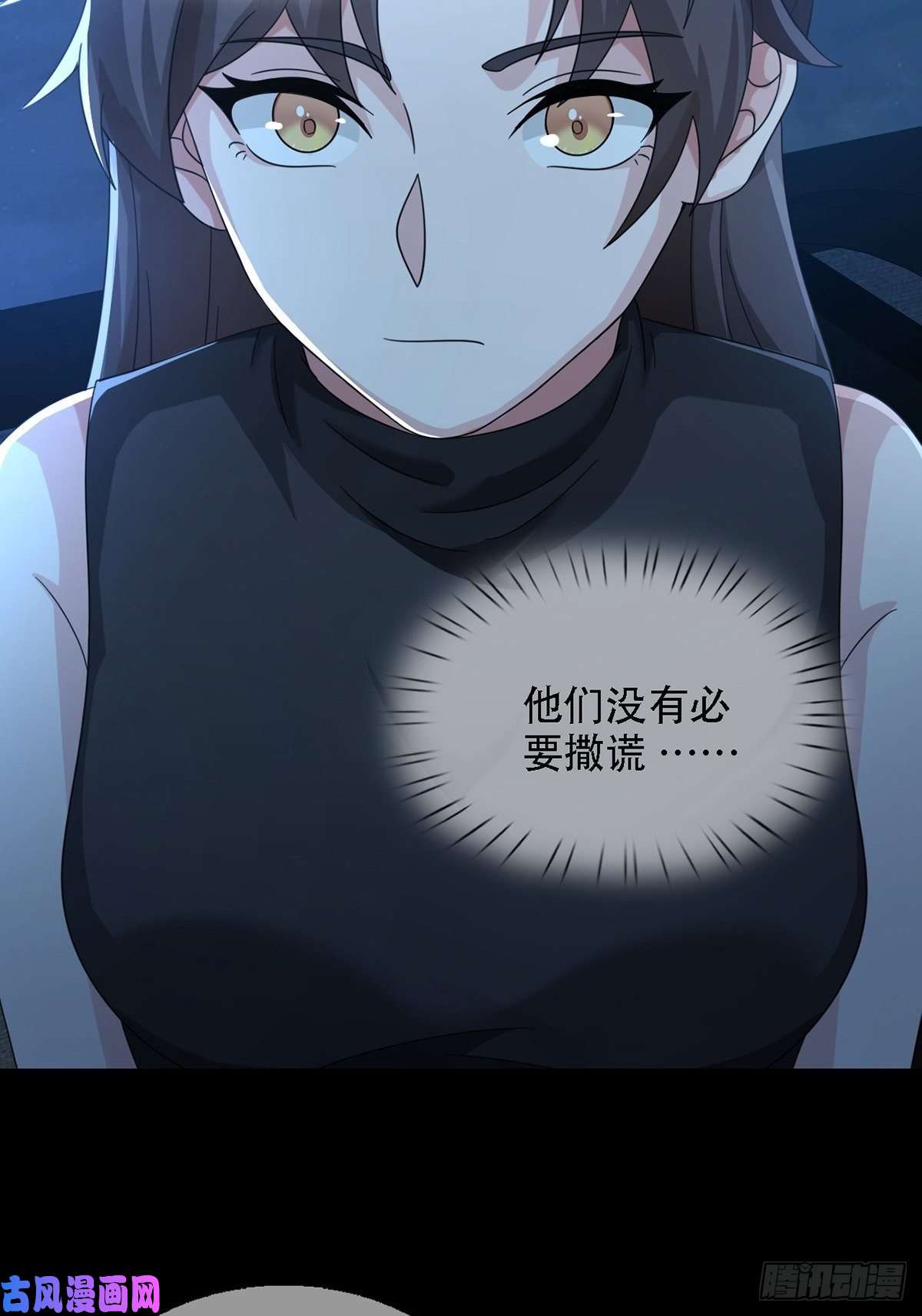 末日乐园0034 躲在楼上的狙击手