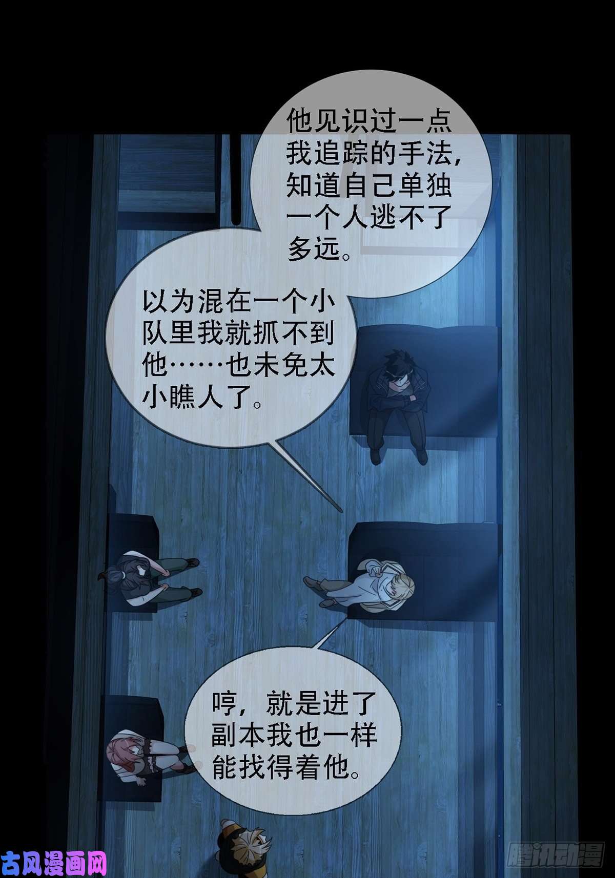 末日乐园0034 躲在楼上的狙击手