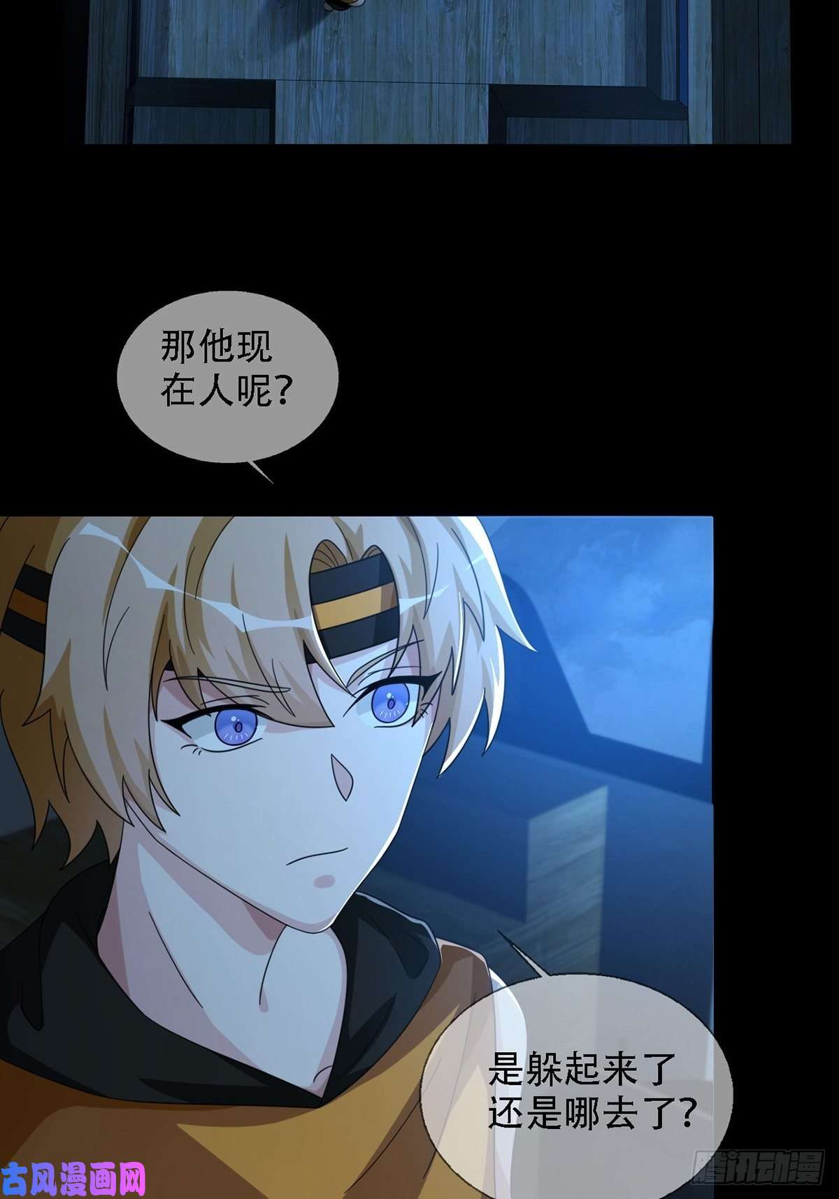 末日乐园0034 躲在楼上的狙击手