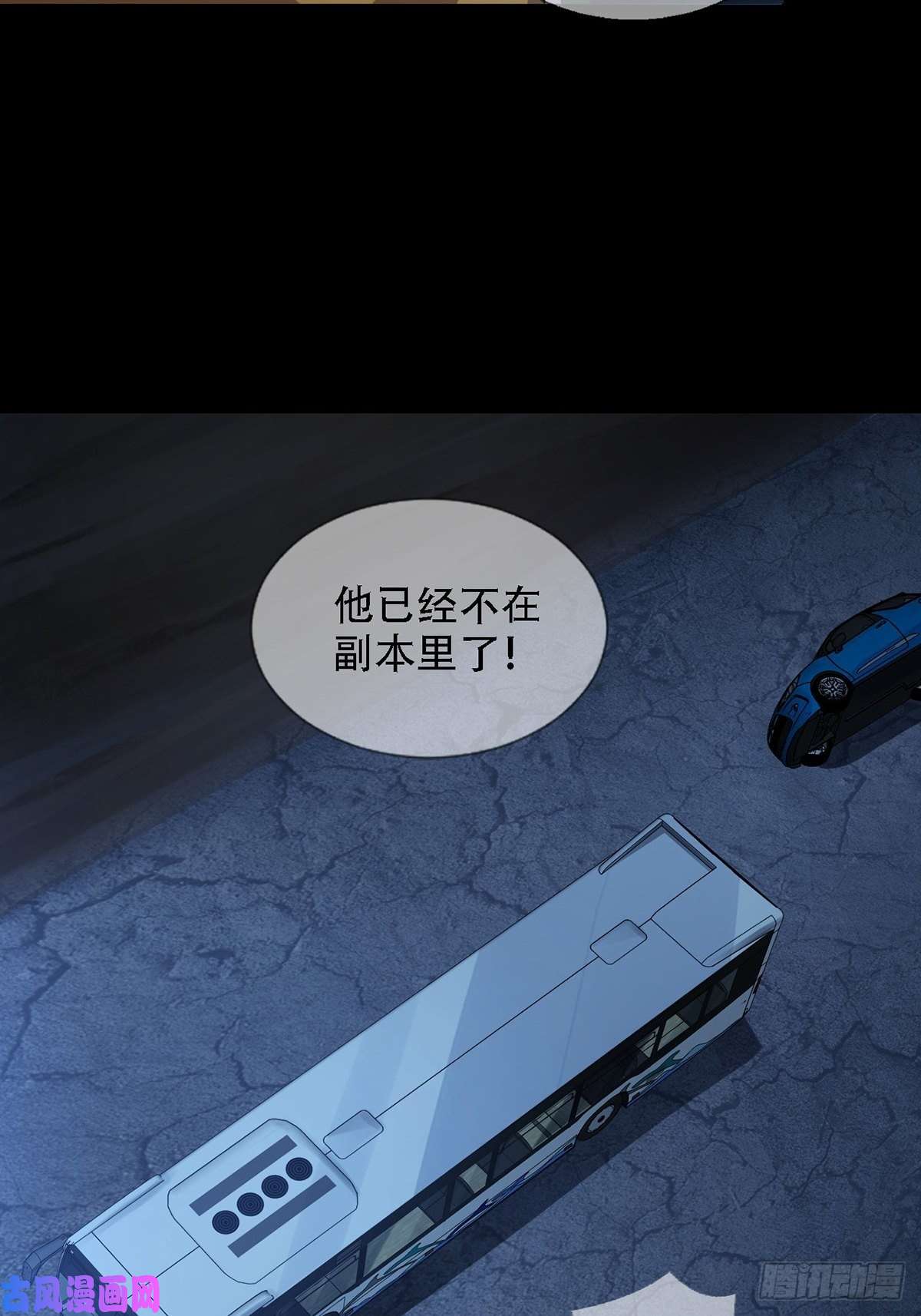末日乐园0034 躲在楼上的狙击手