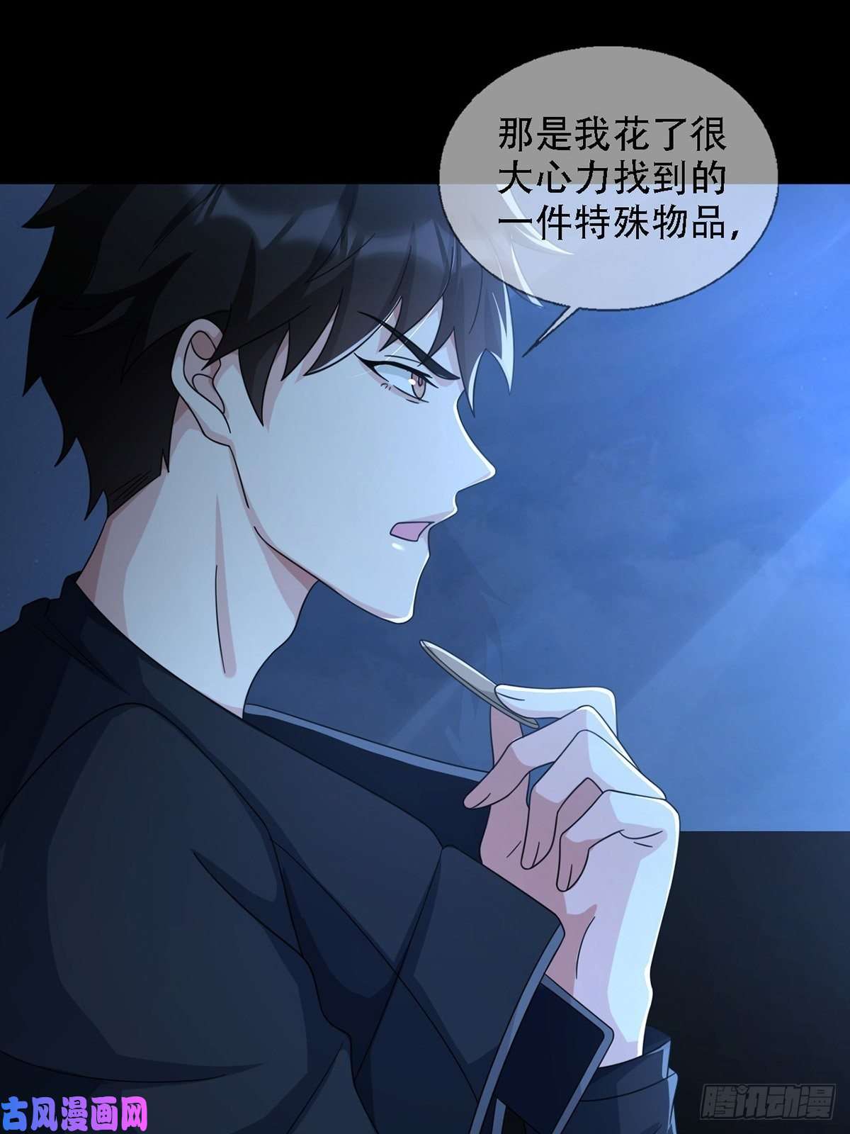 末日乐园0034 躲在楼上的狙击手