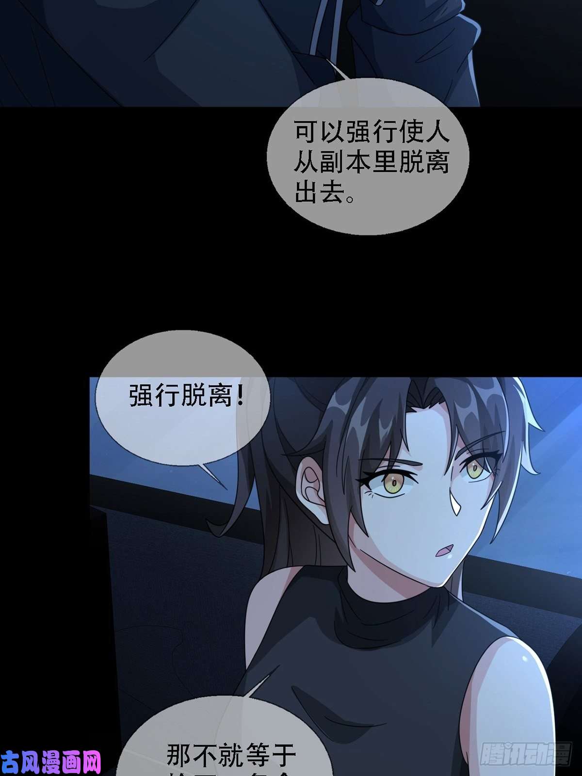 末日乐园0034 躲在楼上的狙击手