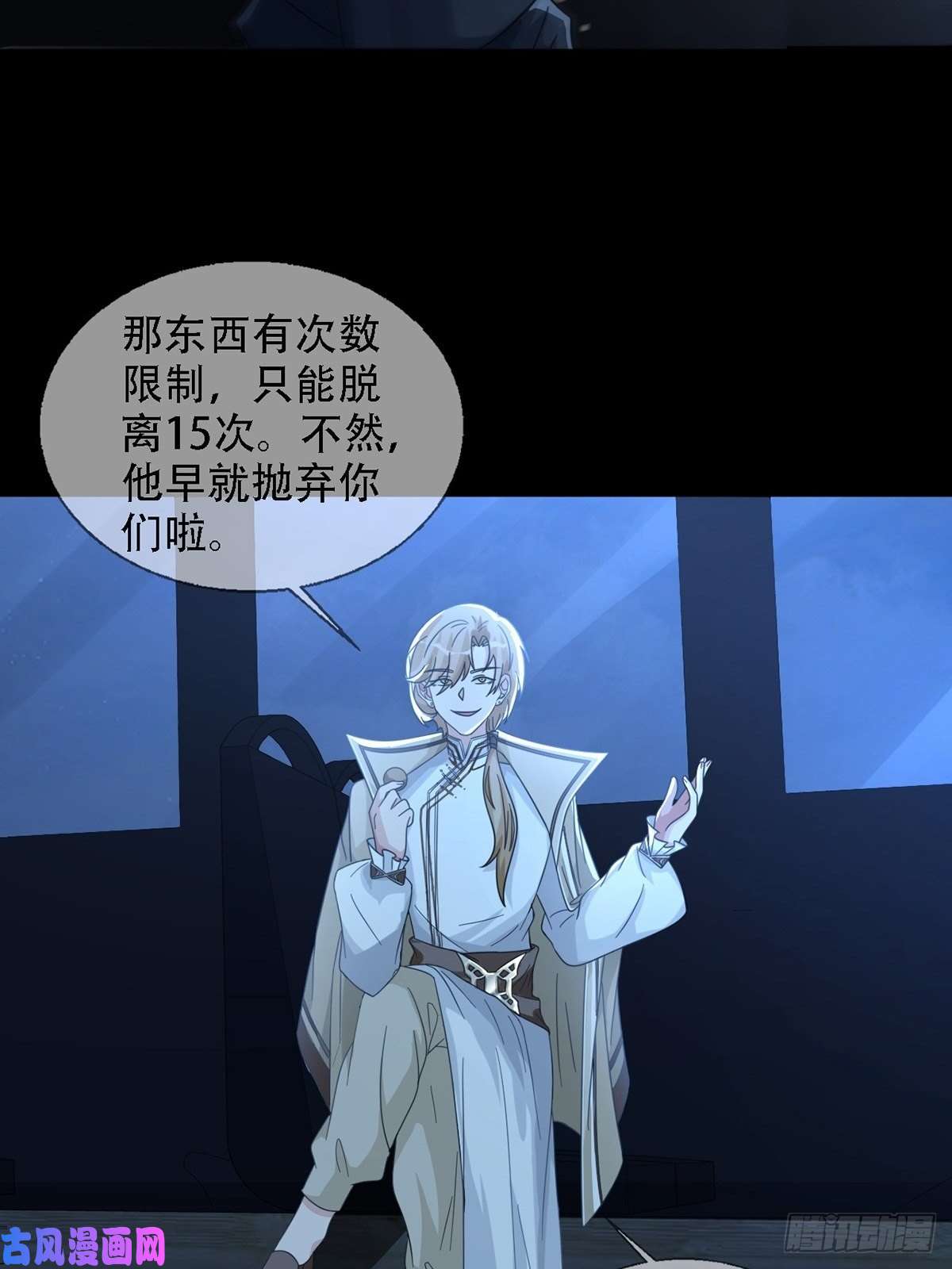 末日乐园0034 躲在楼上的狙击手