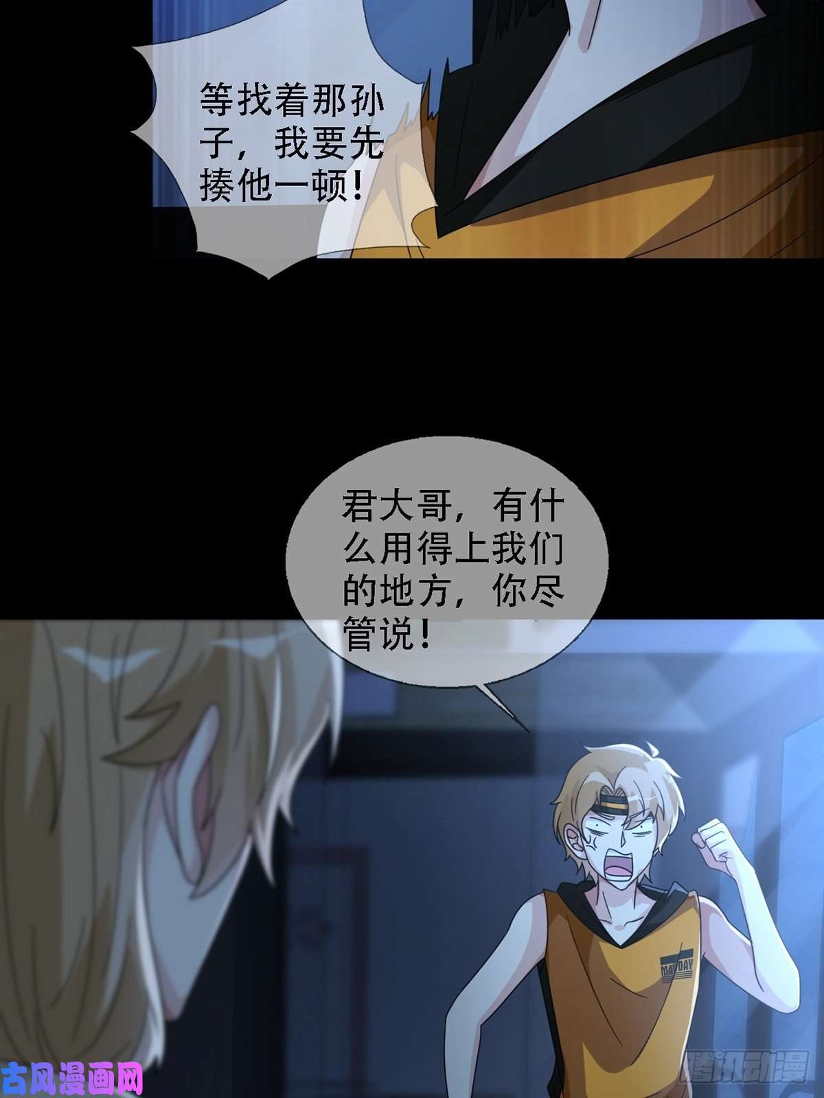 末日乐园0034 躲在楼上的狙击手