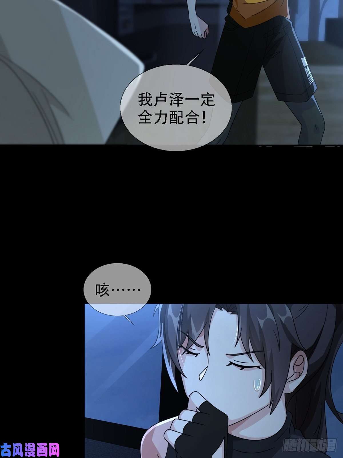 末日乐园0034 躲在楼上的狙击手