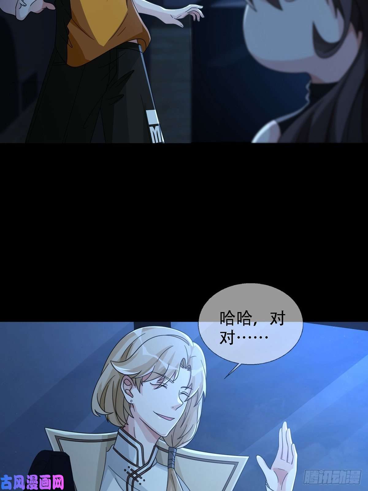 末日乐园0034 躲在楼上的狙击手