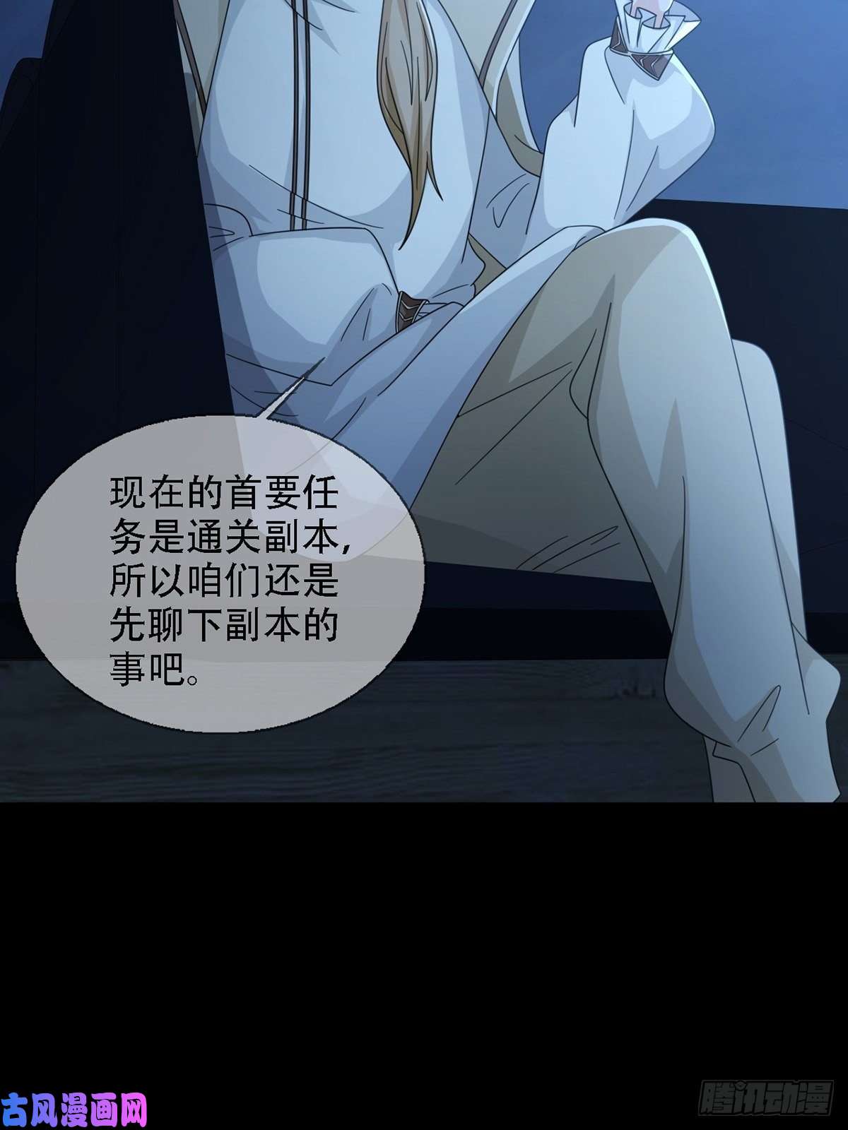 末日乐园0034 躲在楼上的狙击手
