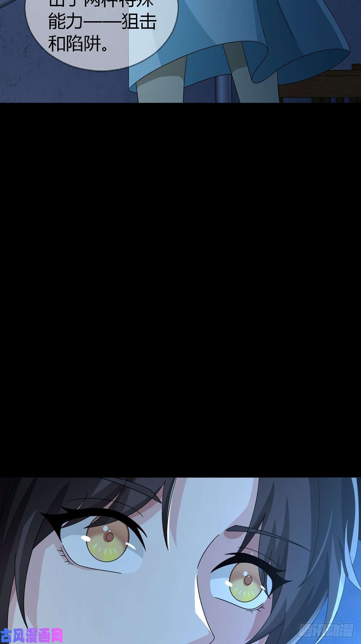 末日乐园0034 躲在楼上的狙击手