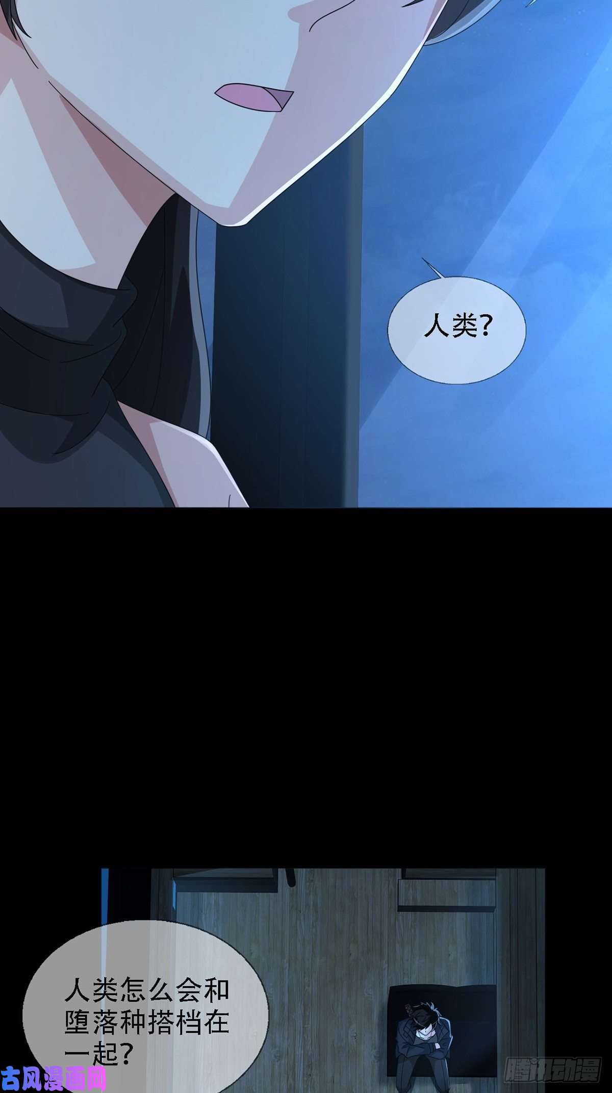 末日乐园0034 躲在楼上的狙击手