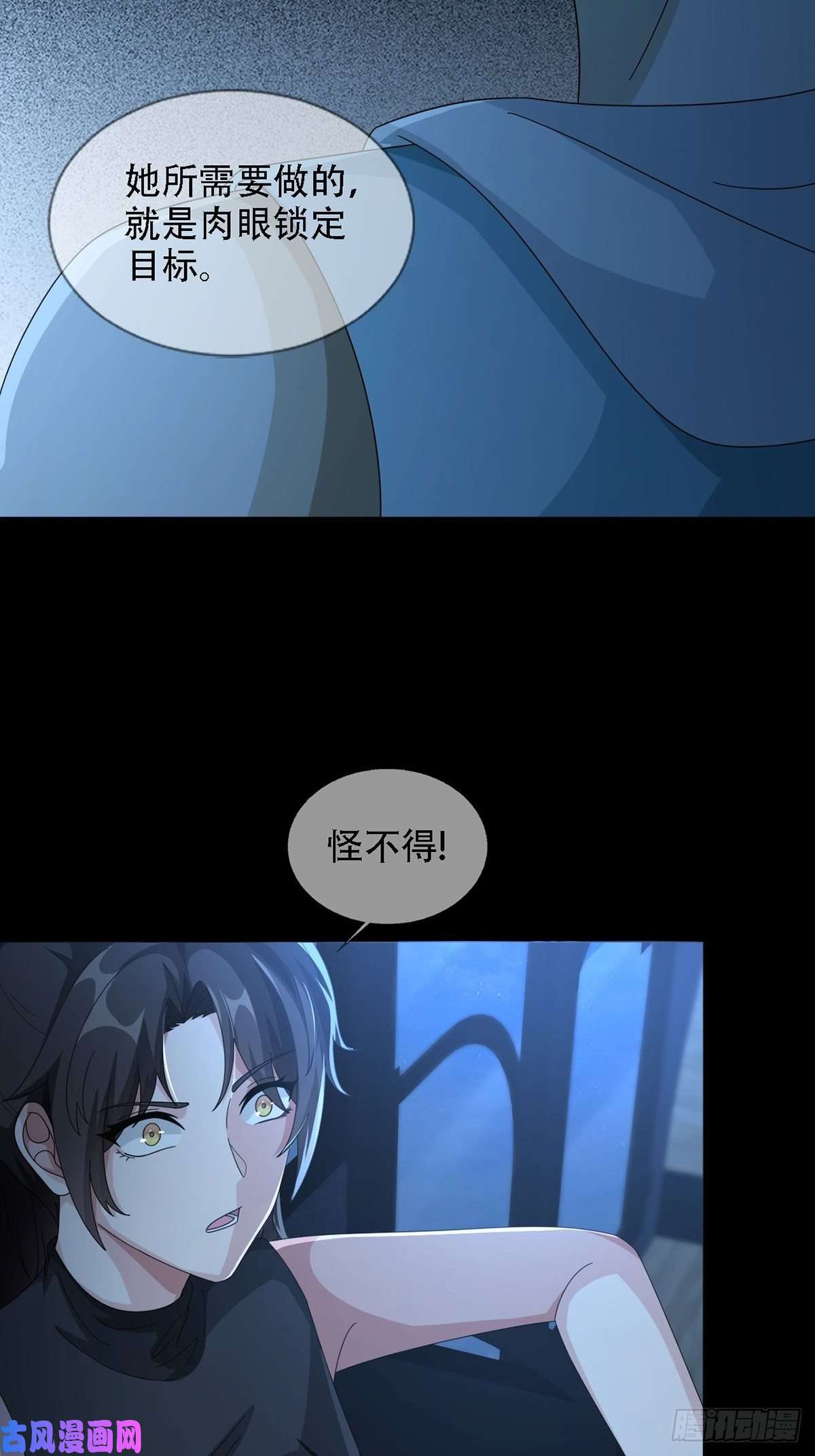 末日乐园0034 躲在楼上的狙击手
