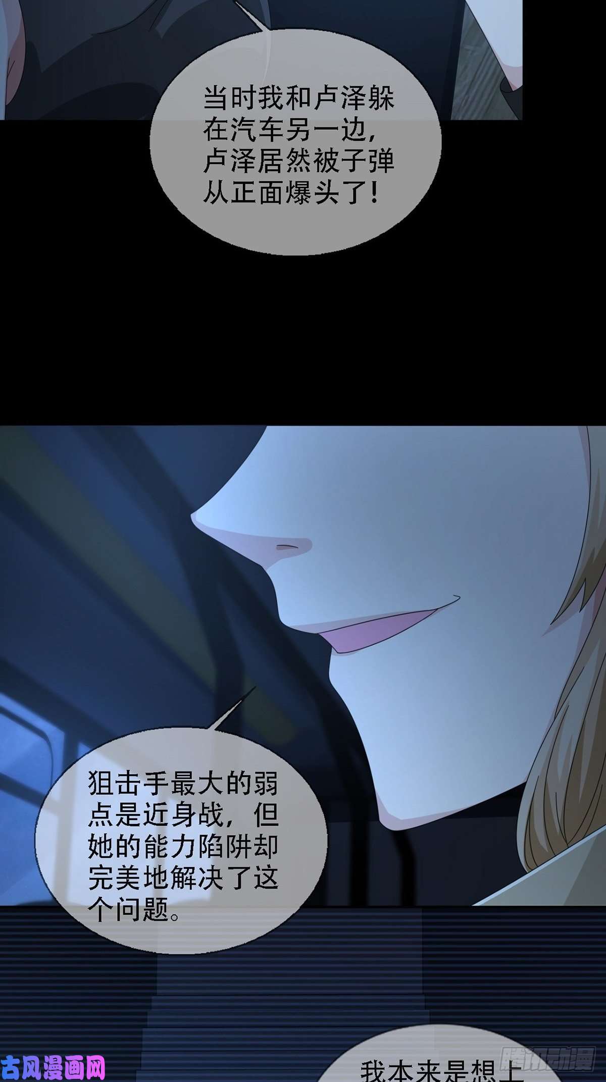 末日乐园0034 躲在楼上的狙击手