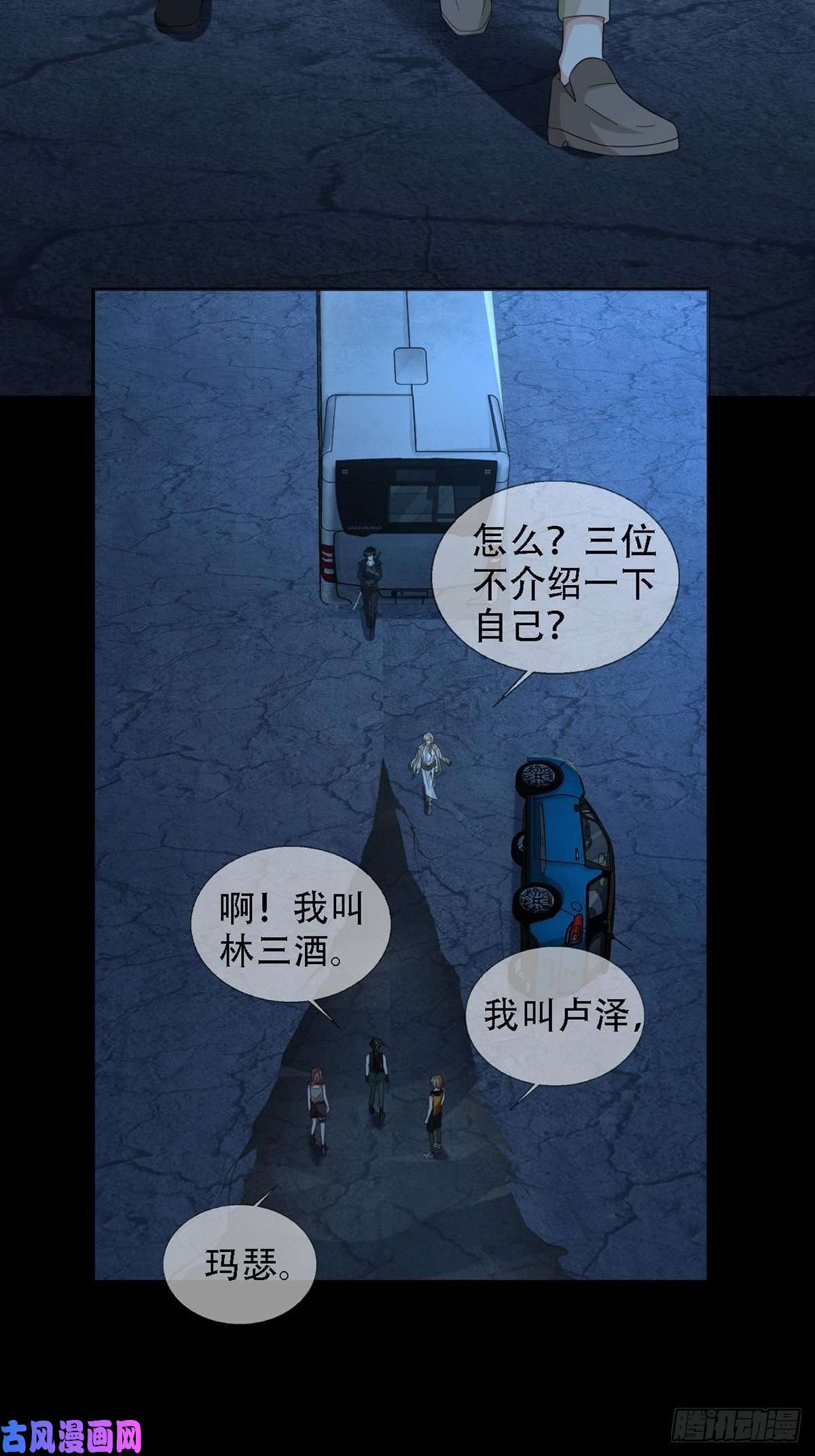 末日乐园0034 躲在楼上的狙击手