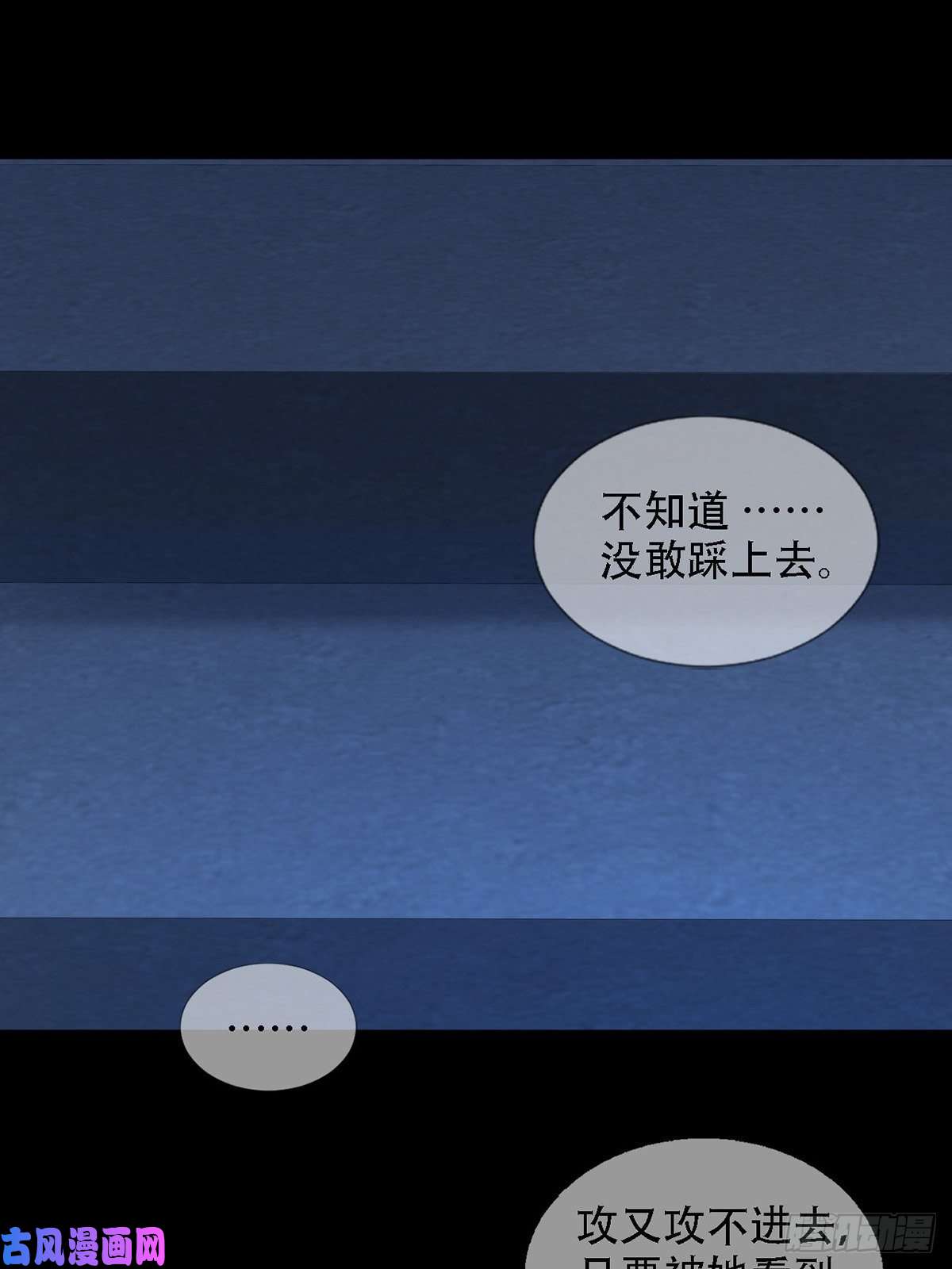 末日乐园0034 躲在楼上的狙击手