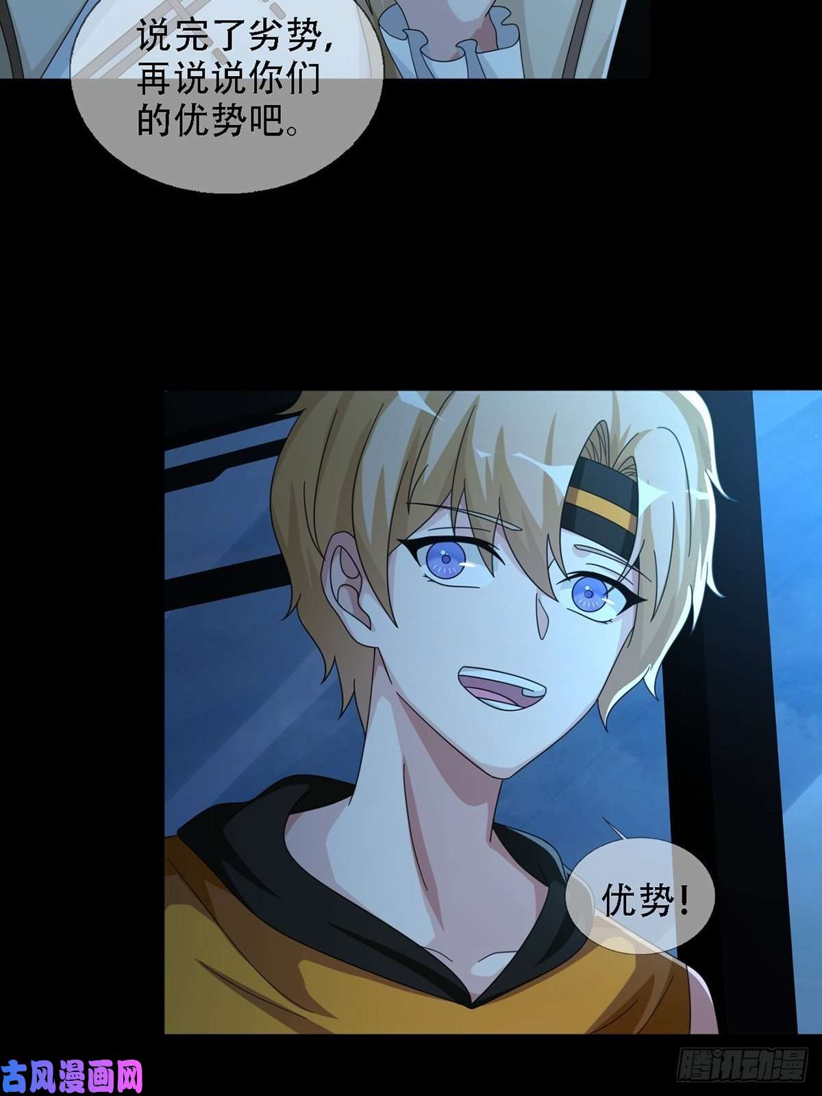 末日乐园0034 躲在楼上的狙击手