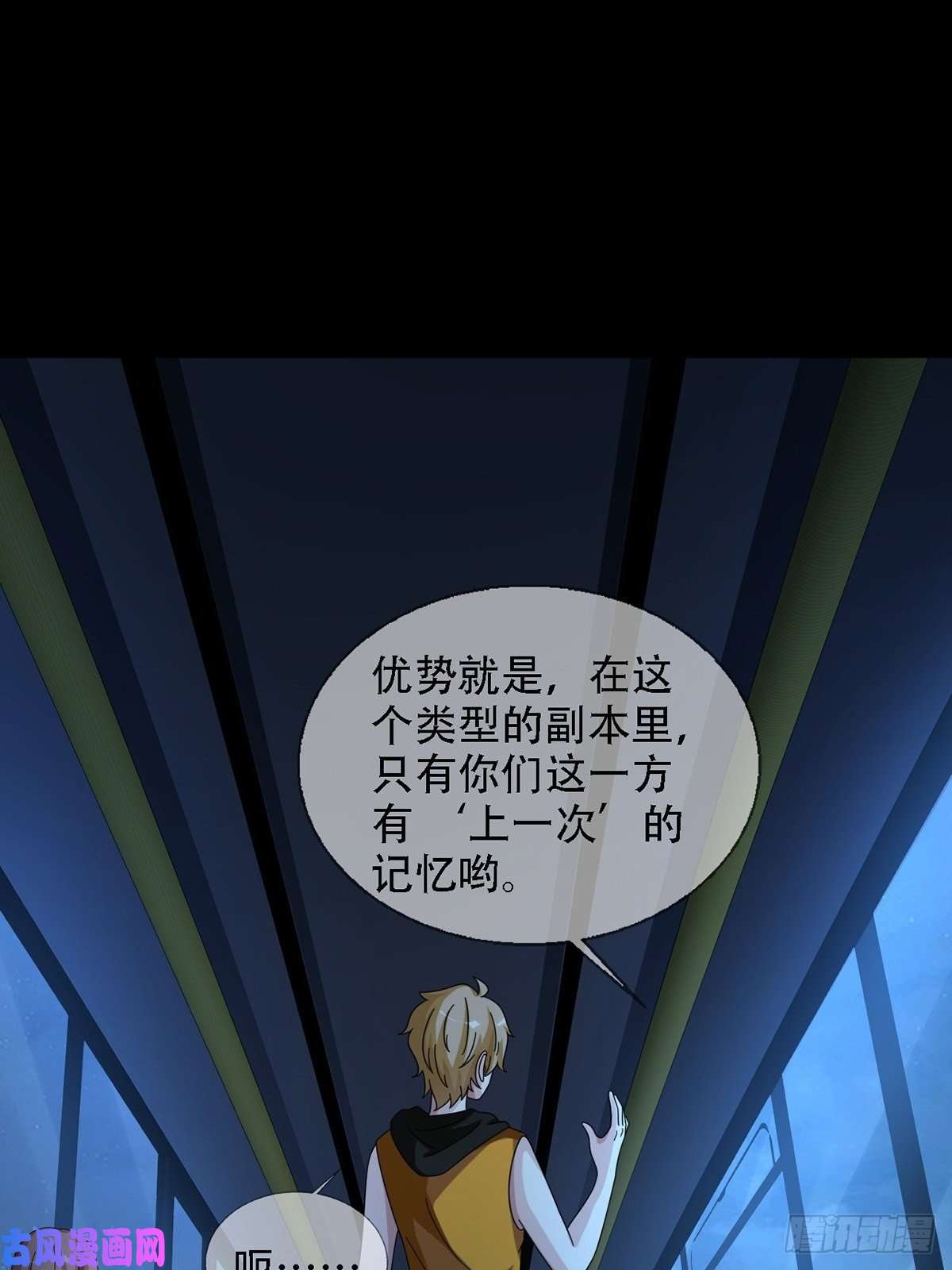 末日乐园0034 躲在楼上的狙击手