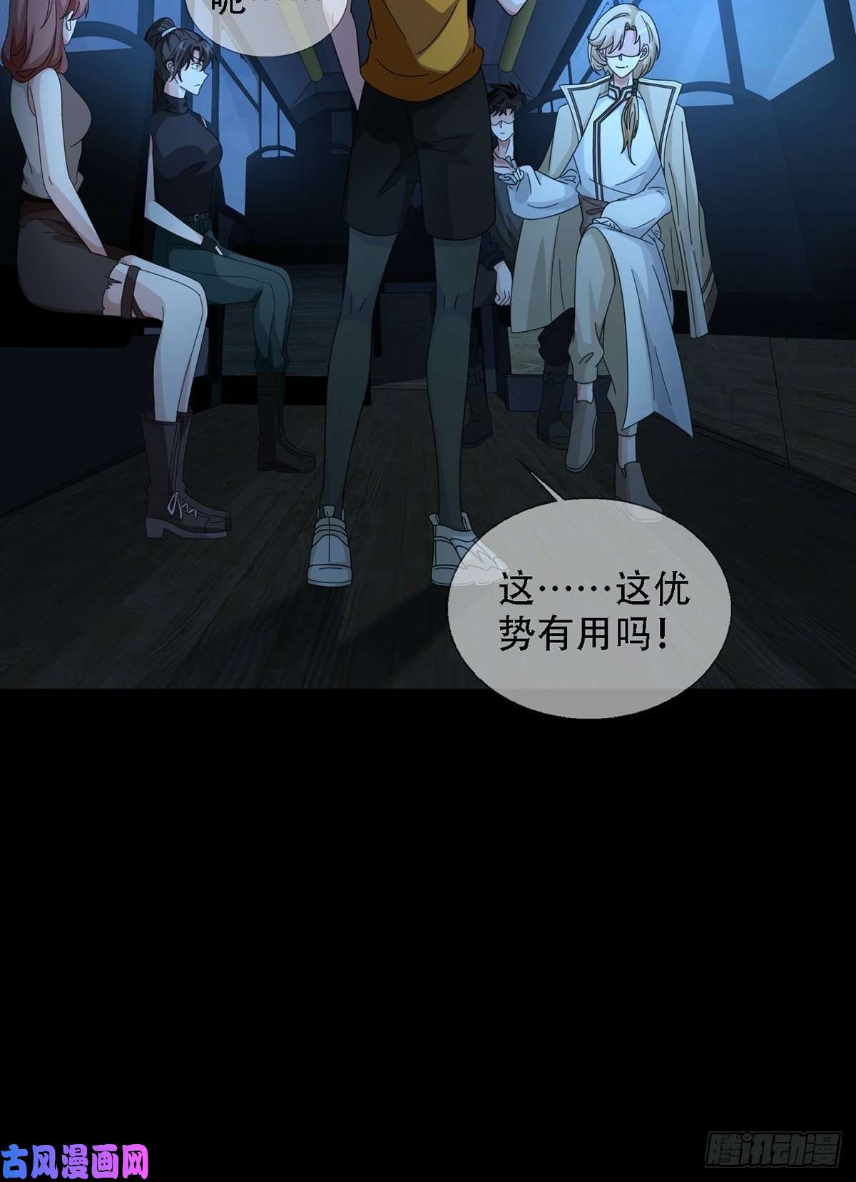 末日乐园0034 躲在楼上的狙击手