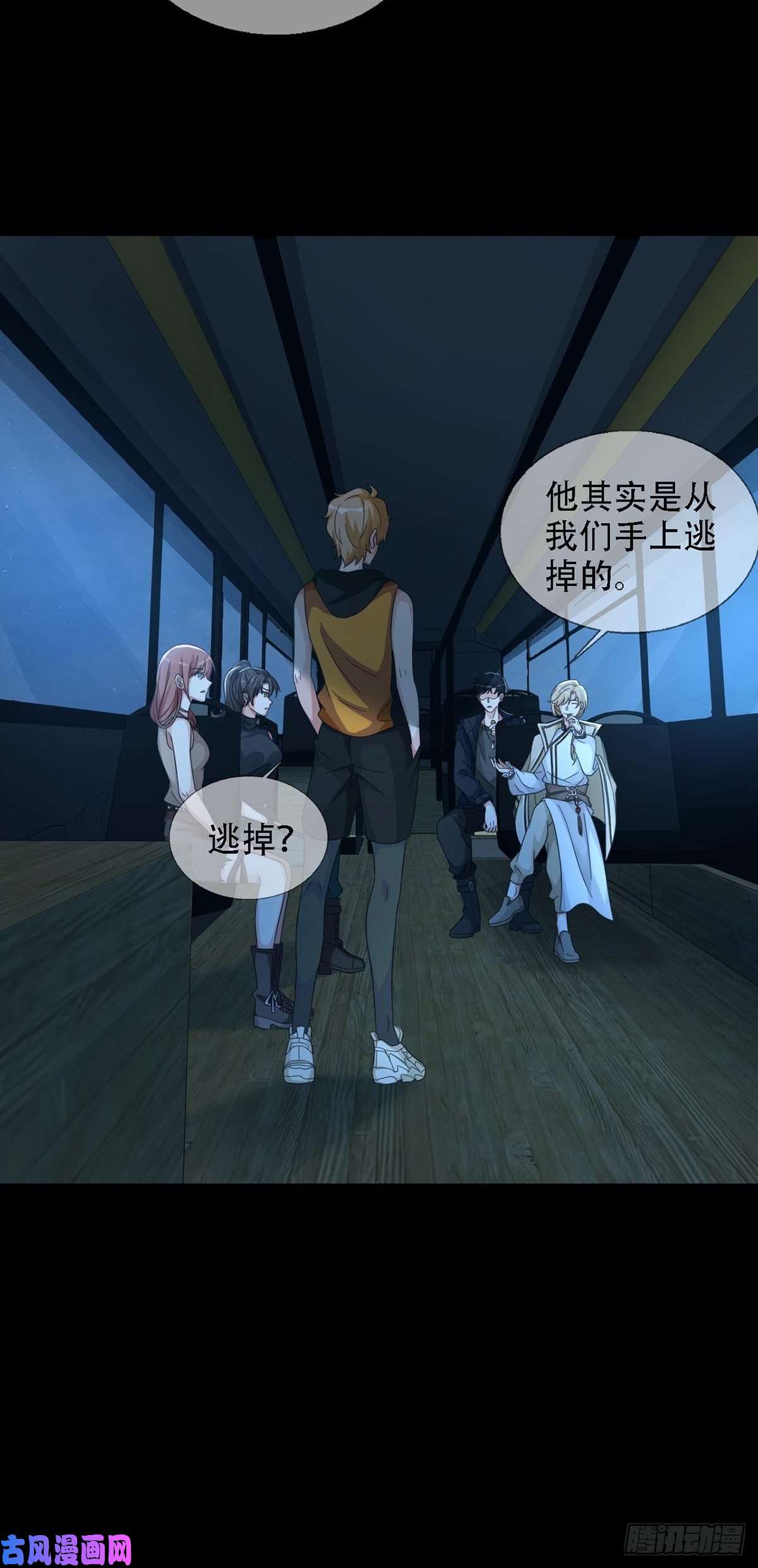 末日乐园0034 躲在楼上的狙击手