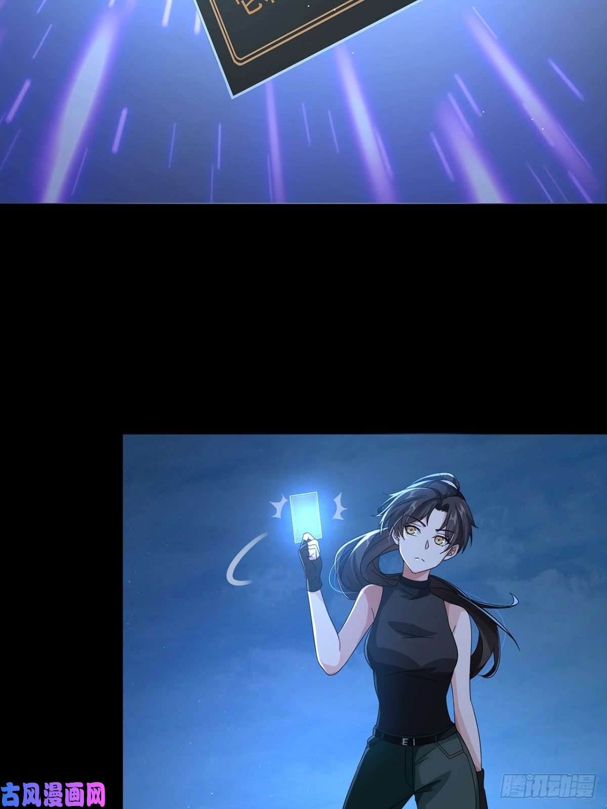 末日乐园0035 堕落种的女朋友