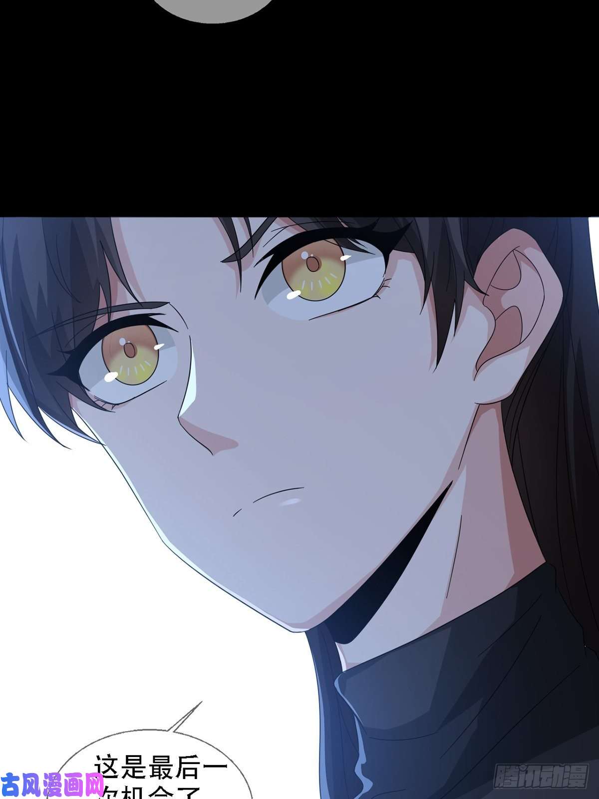 末日乐园0035 堕落种的女朋友