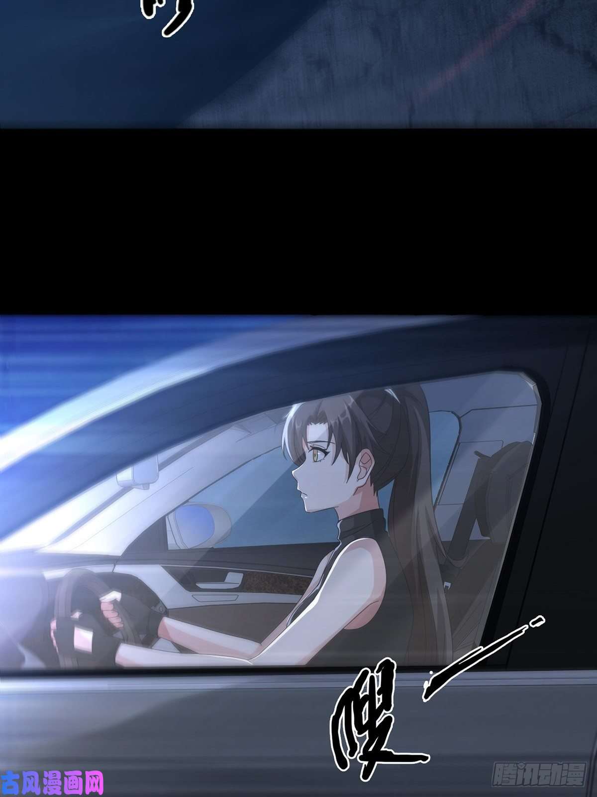 末日乐园0035 堕落种的女朋友