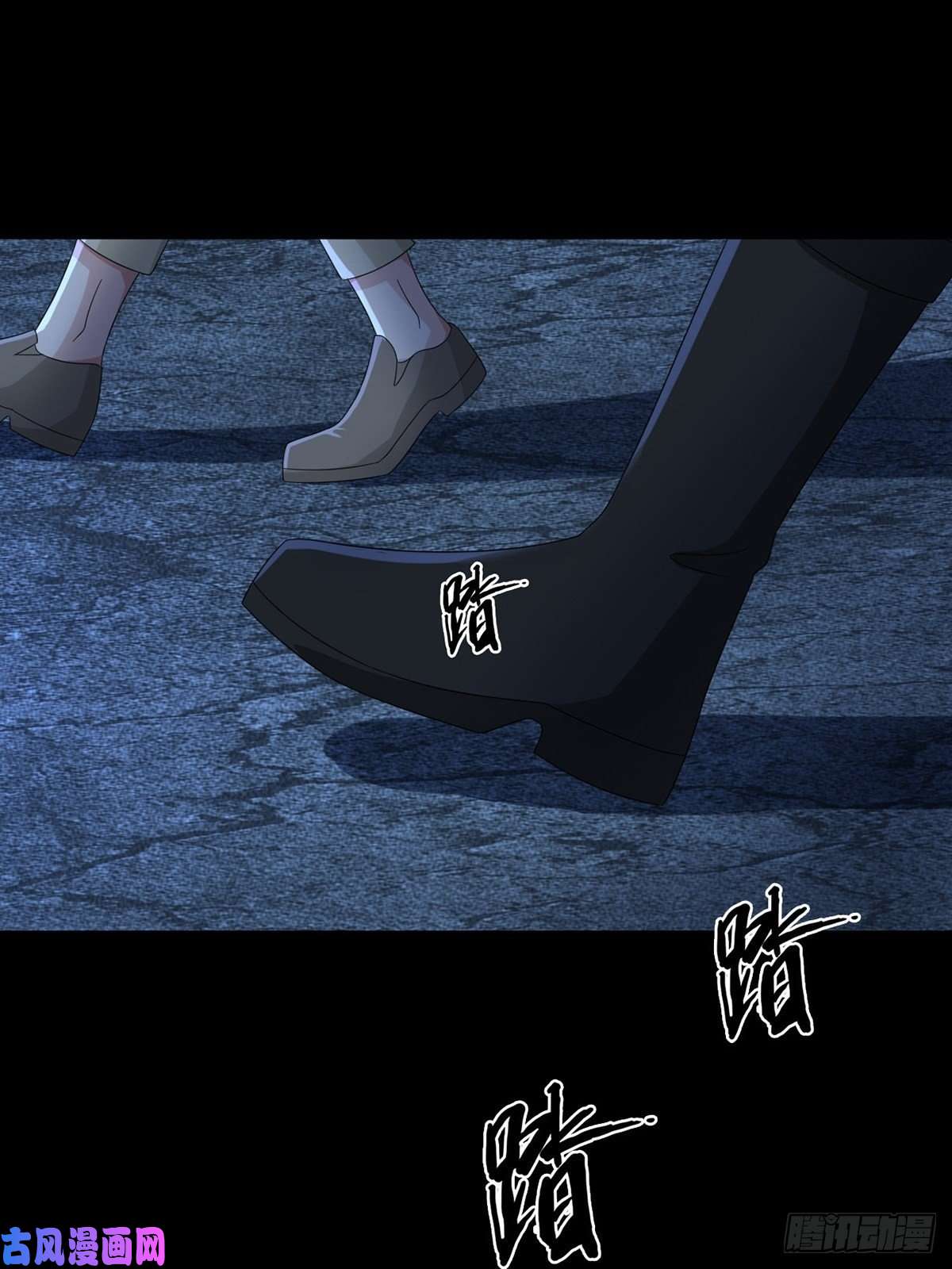 末日乐园0035 堕落种的女朋友