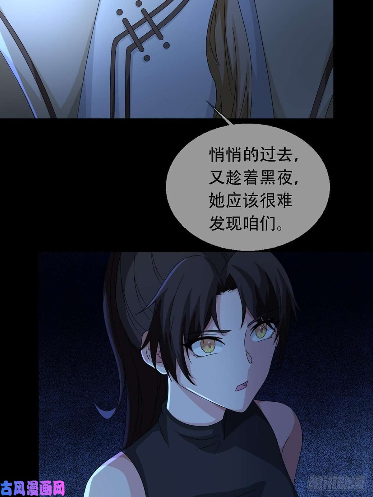 末日乐园0035 堕落种的女朋友