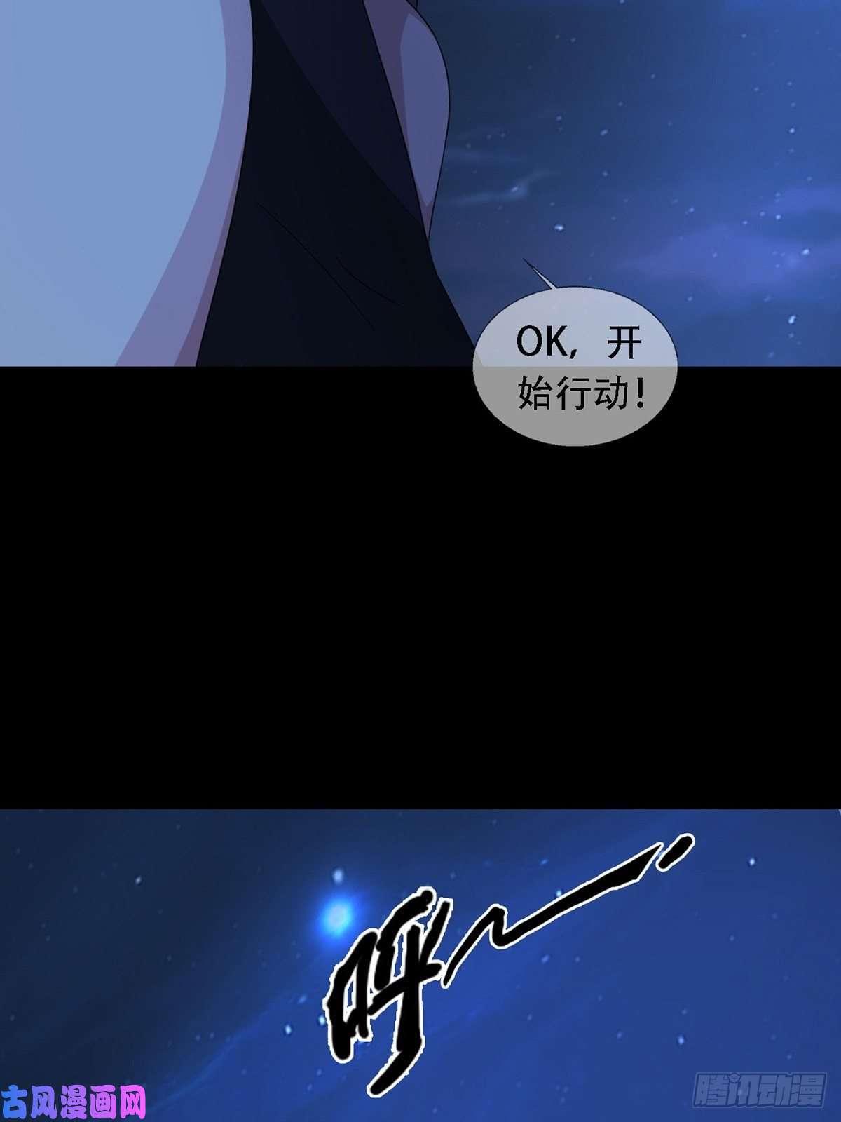 末日乐园0035 堕落种的女朋友
