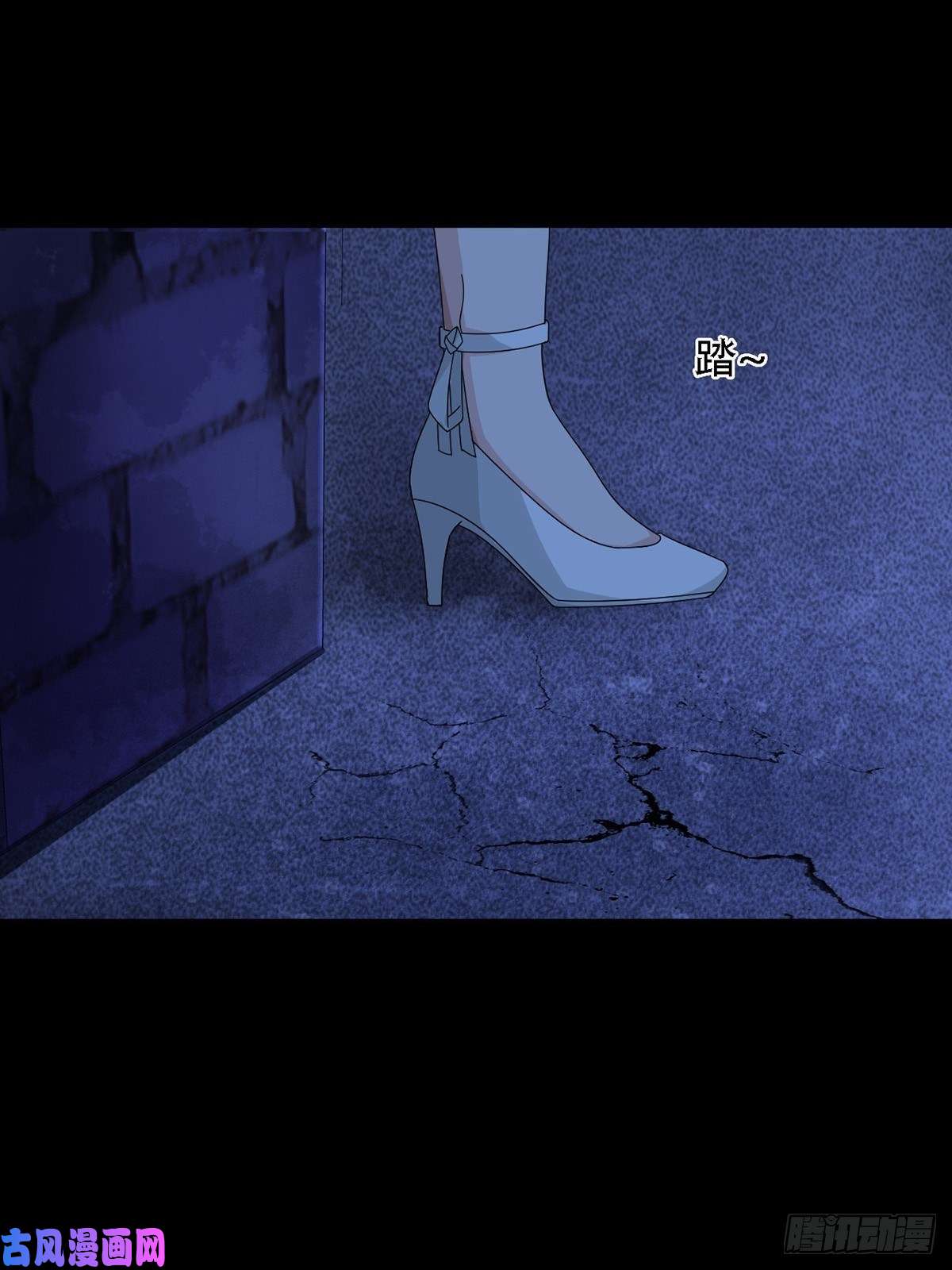 末日乐园0035 堕落种的女朋友