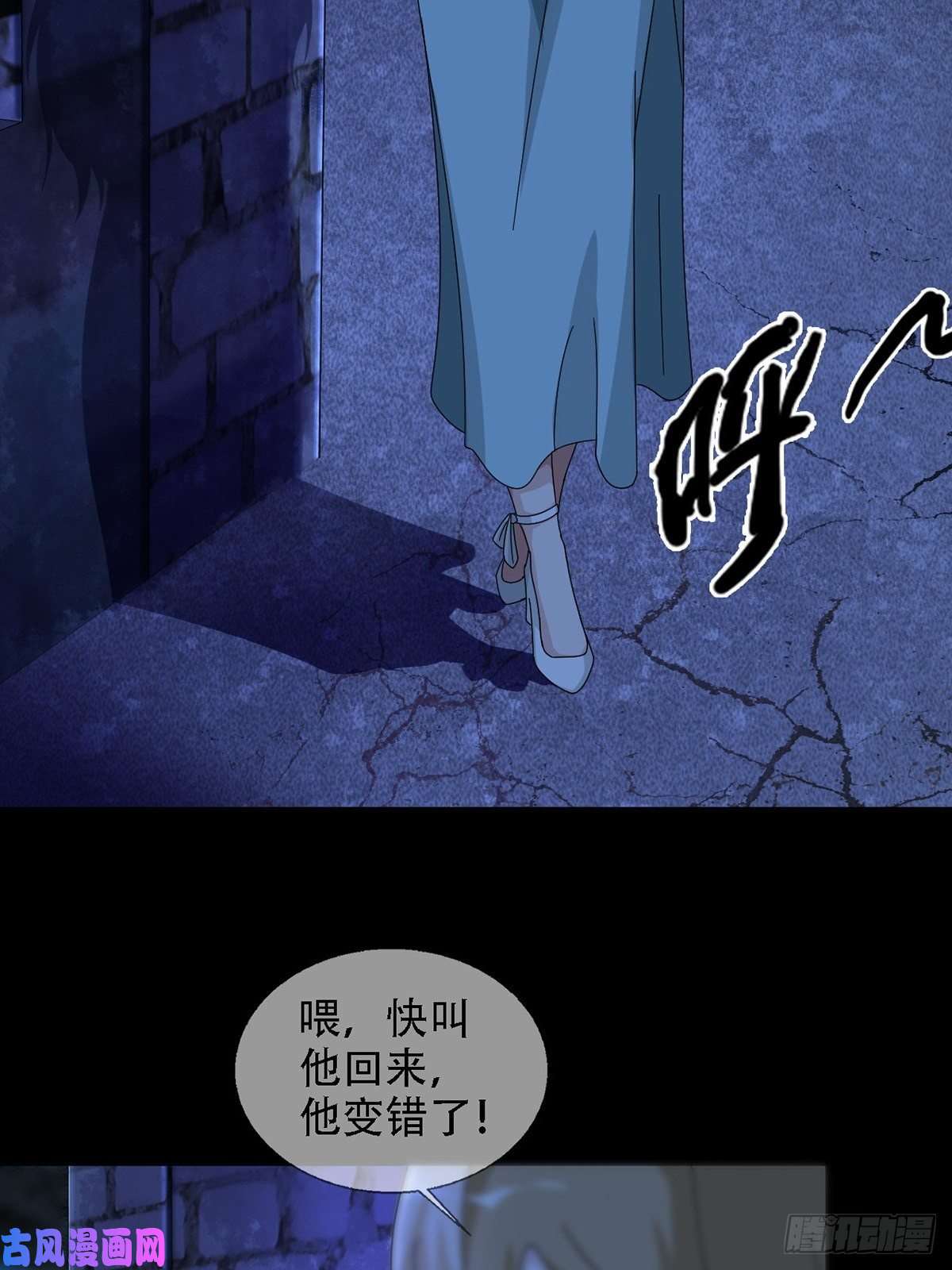 末日乐园0035 堕落种的女朋友
