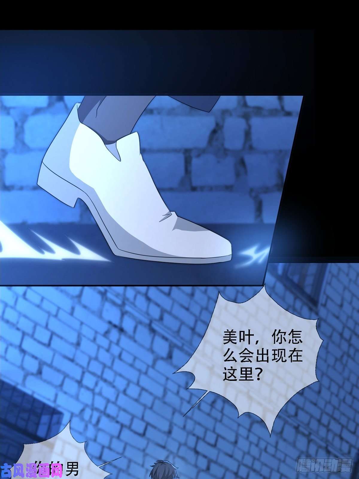 末日乐园0036 还是个渣男