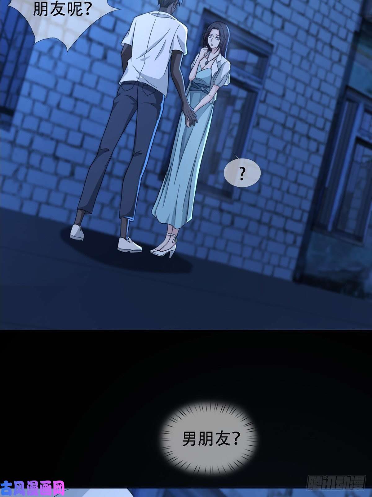 末日乐园0036 还是个渣男