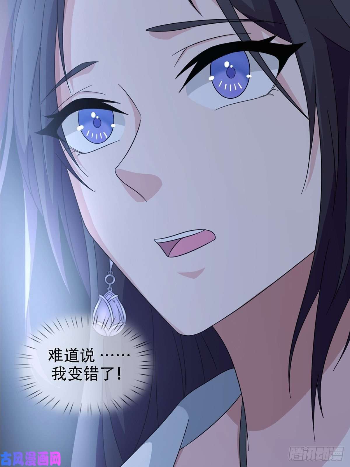 末日乐园0036 还是个渣男