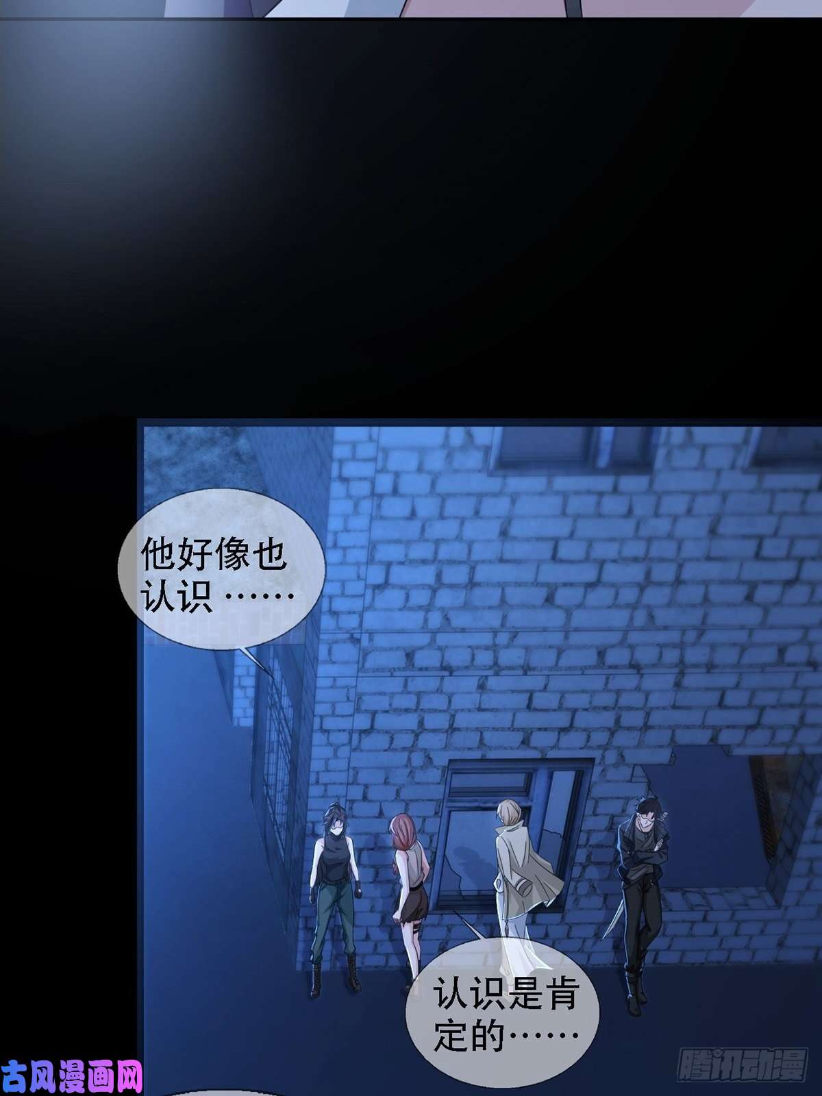 末日乐园0036 还是个渣男