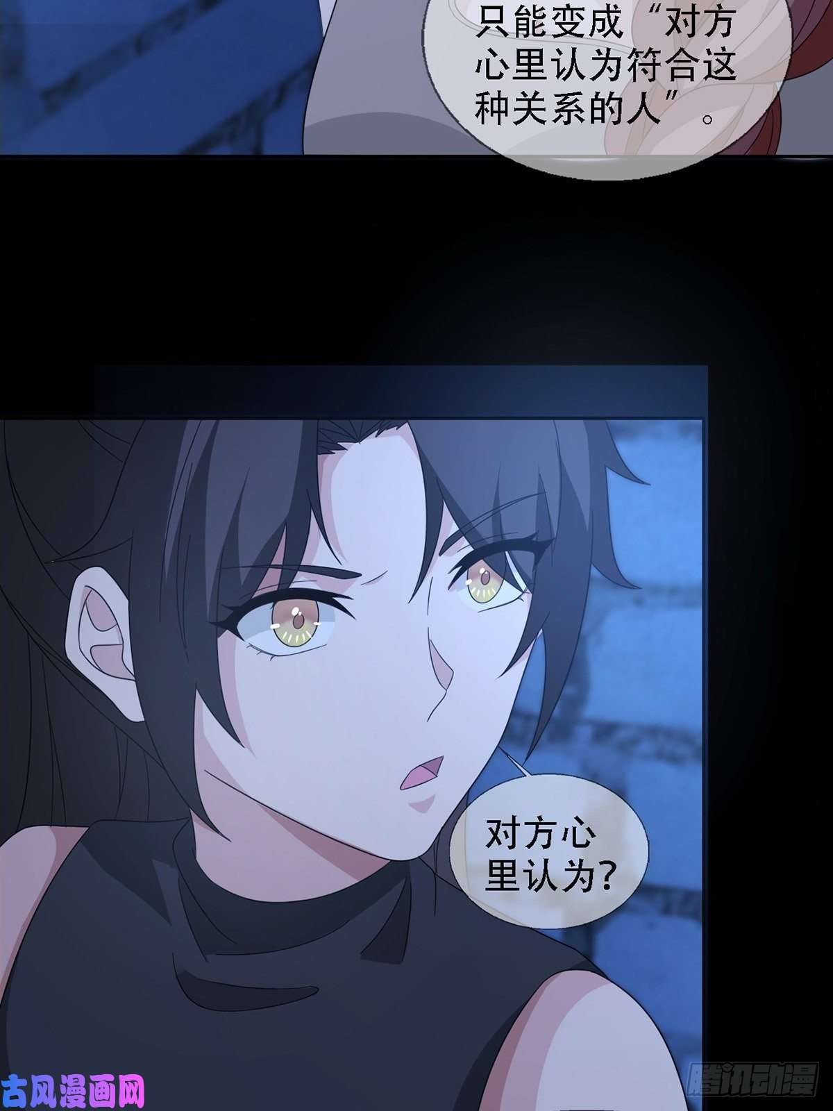 末日乐园0036 还是个渣男