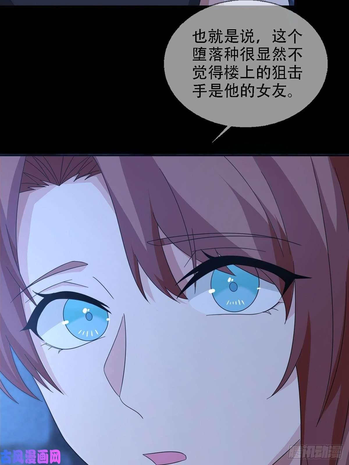 末日乐园0036 还是个渣男