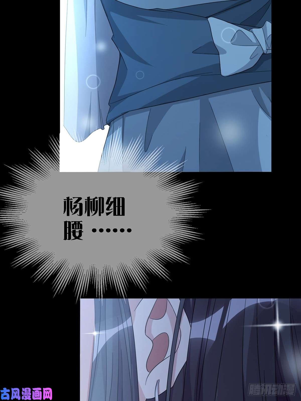 末日乐园0036 还是个渣男