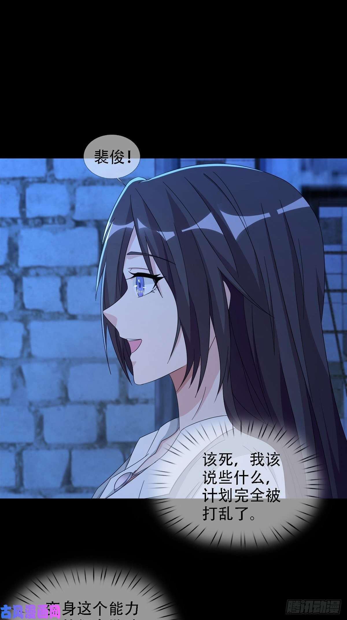 末日乐园0036 还是个渣男