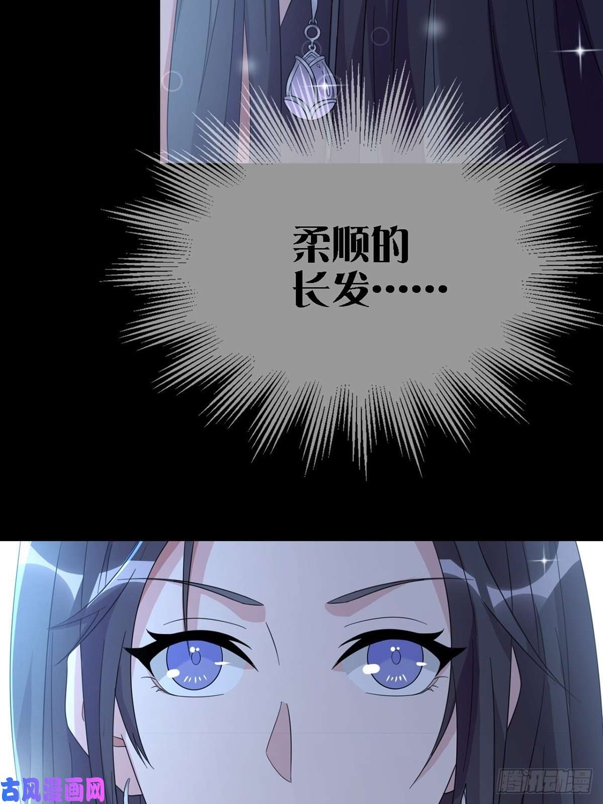 末日乐园0036 还是个渣男