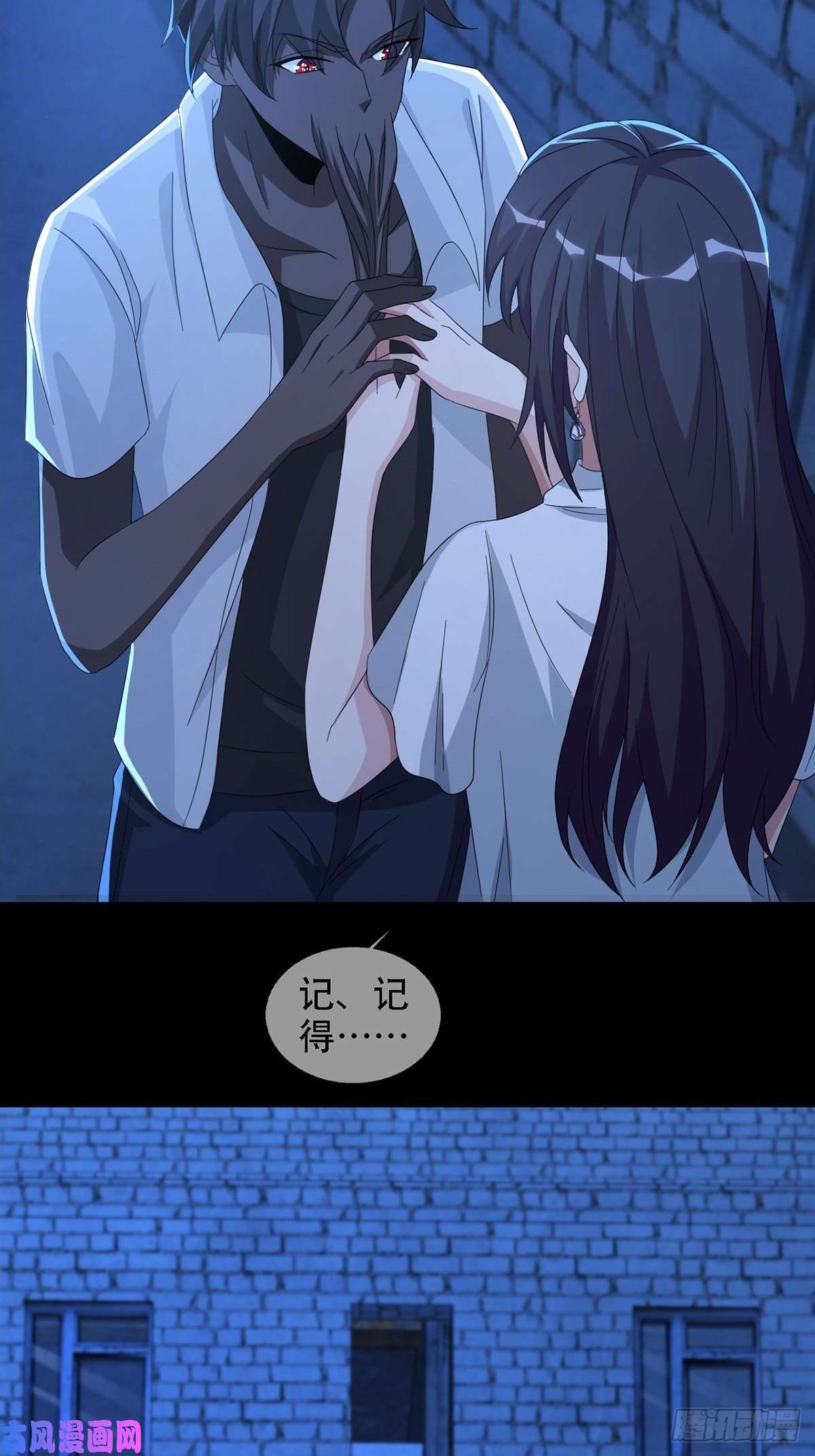 末日乐园0036 还是个渣男