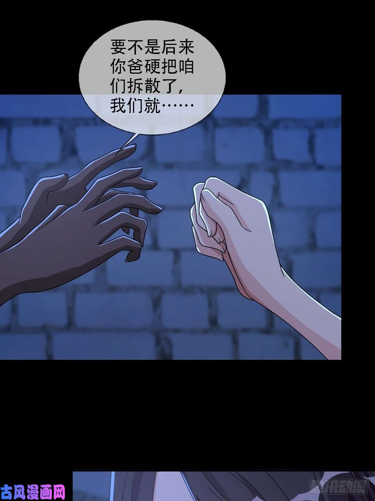 末日乐园0036 还是个渣男