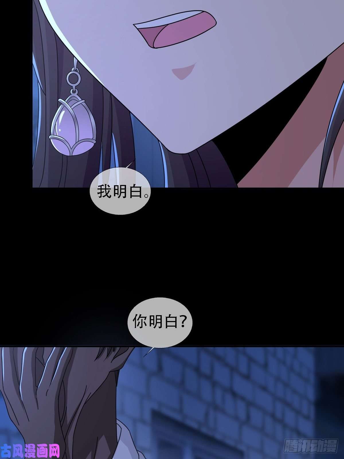 末日乐园0036 还是个渣男