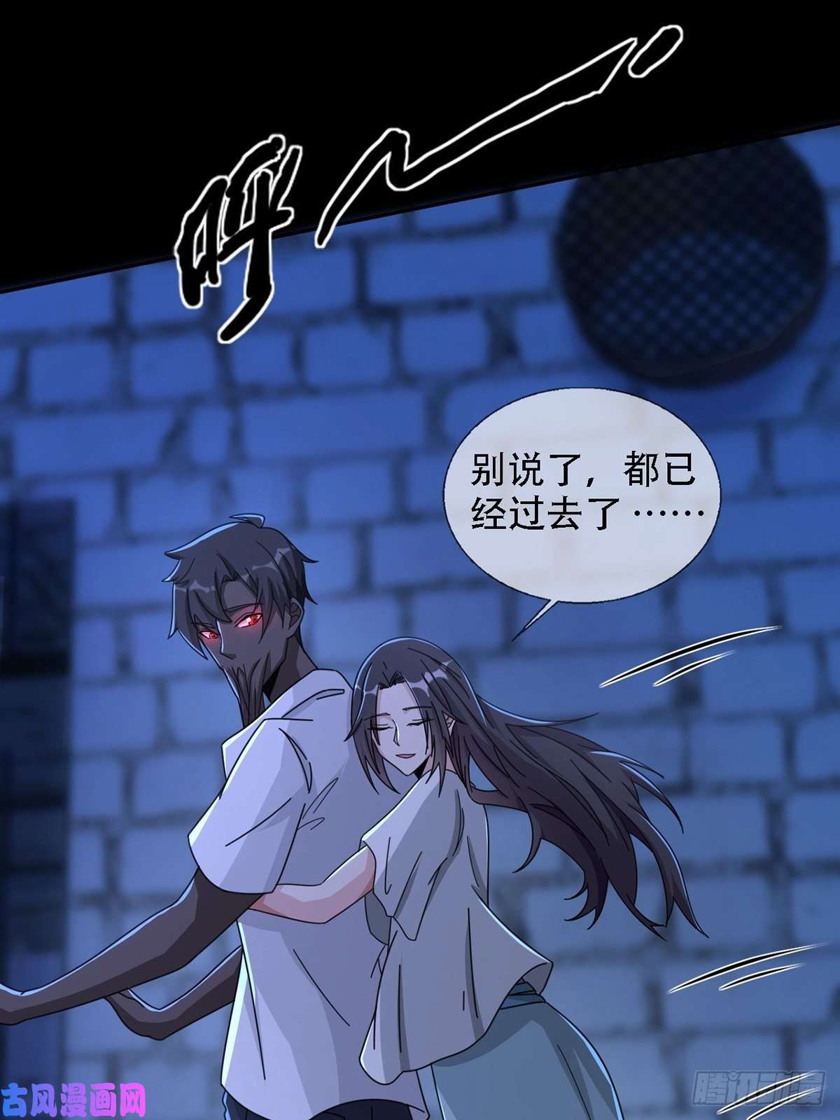 末日乐园0036 还是个渣男