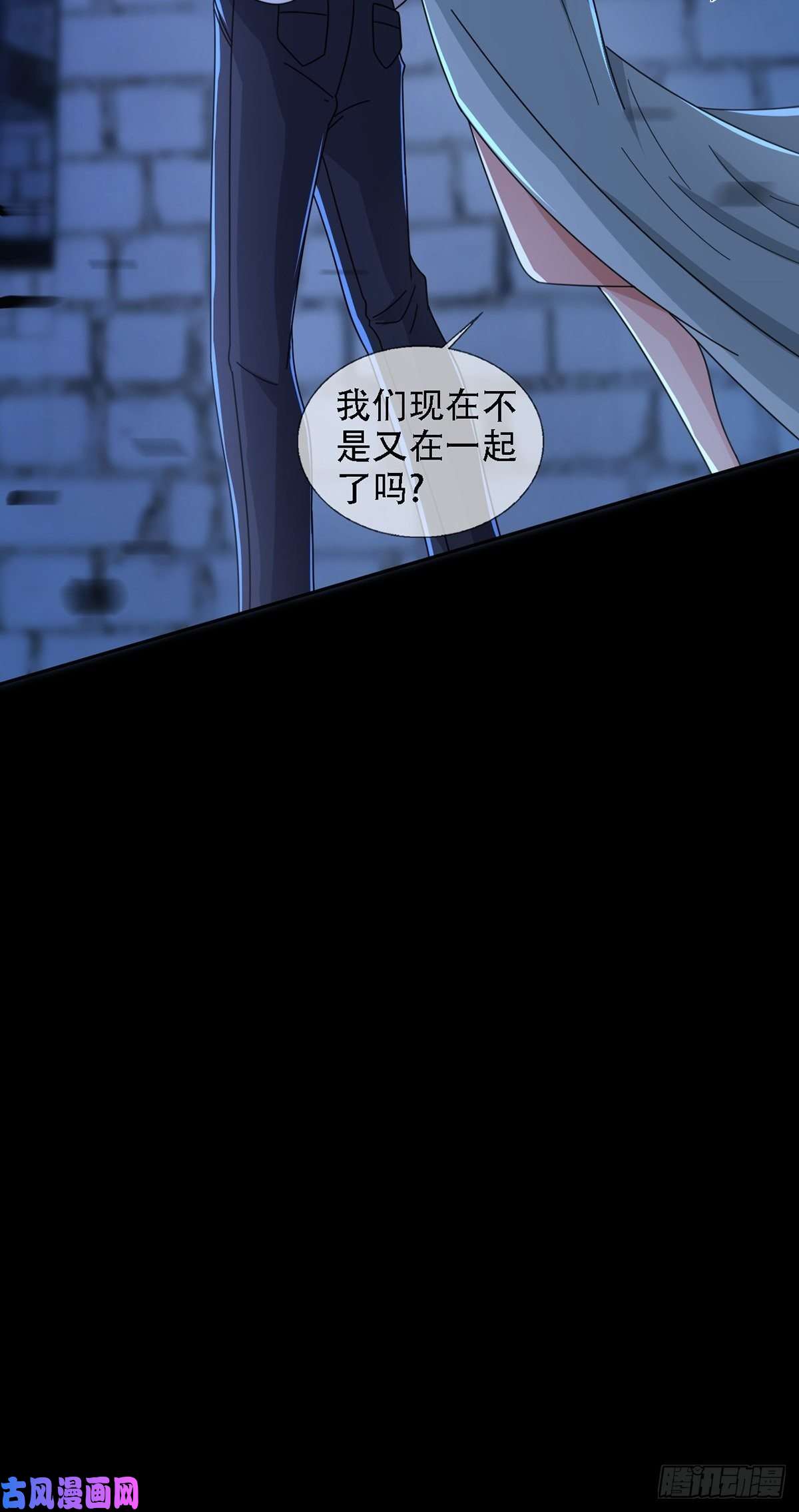 末日乐园0036 还是个渣男