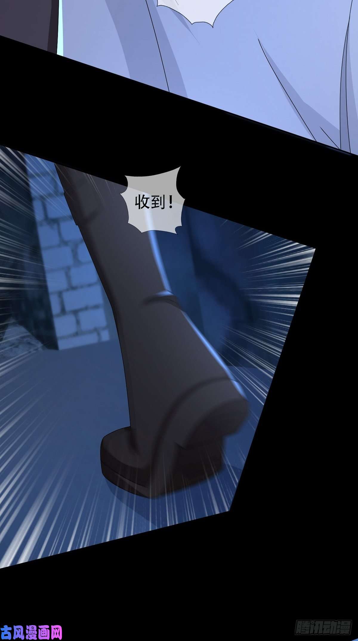 末日乐园0036 还是个渣男